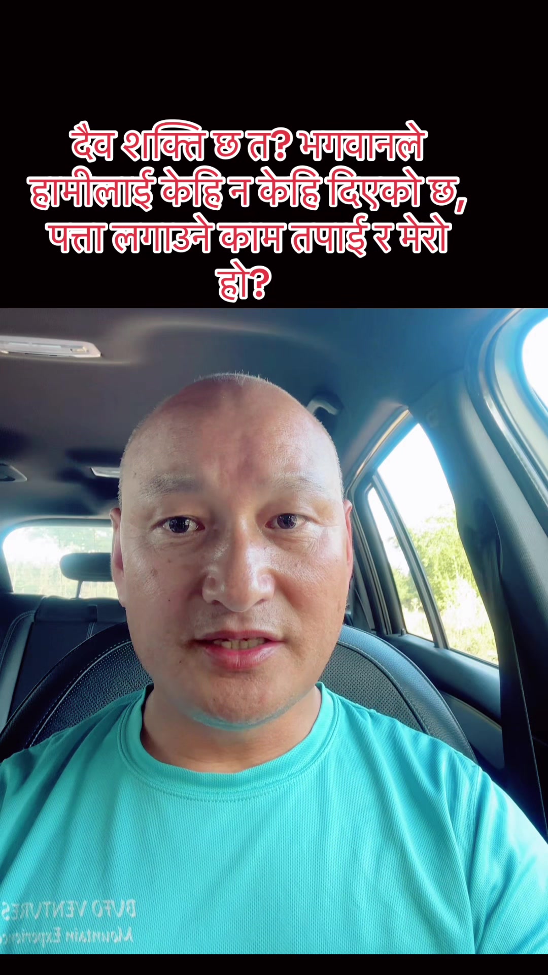 @BHIM LAWATI.Official