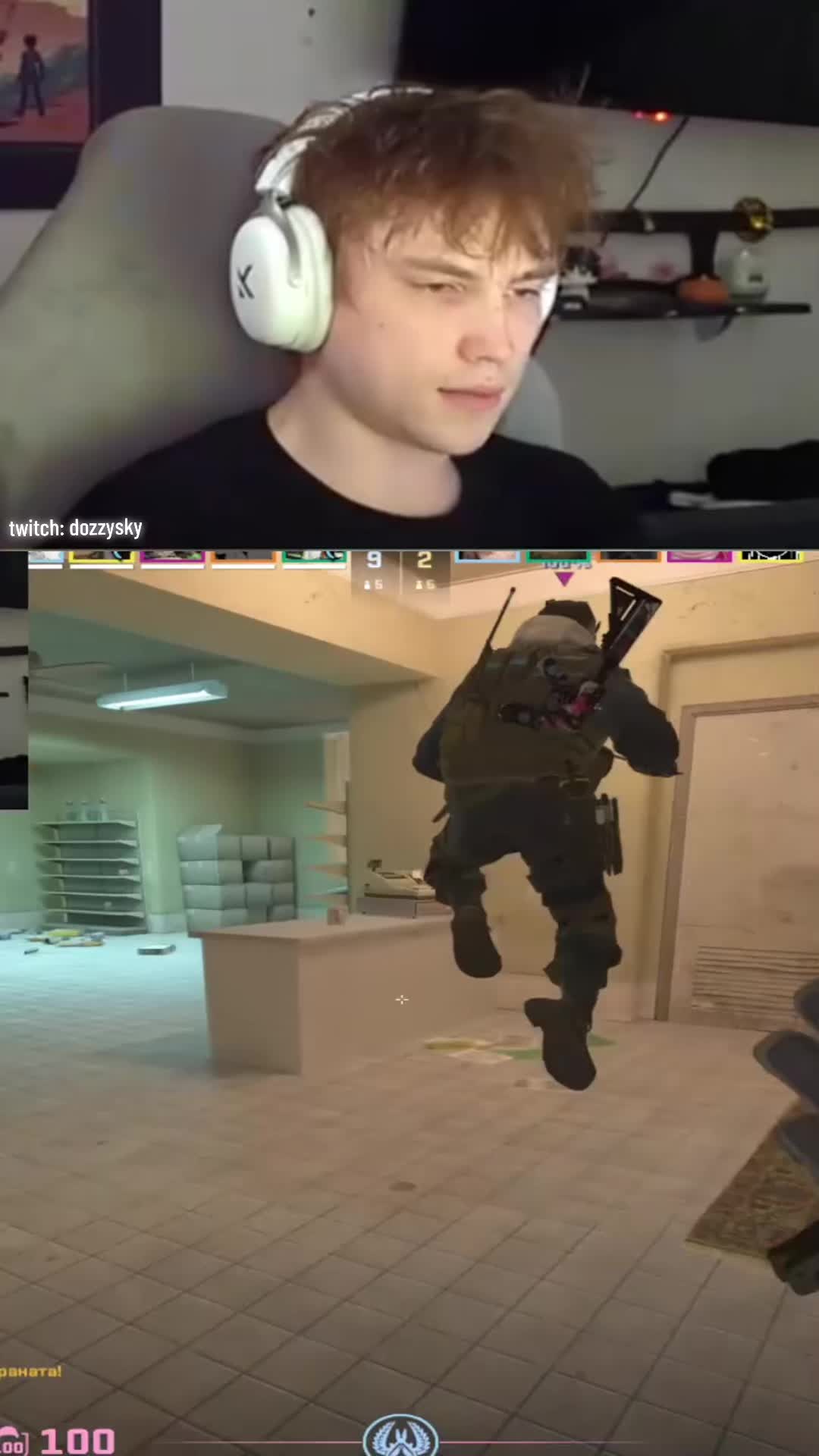 @режу dozzysky
