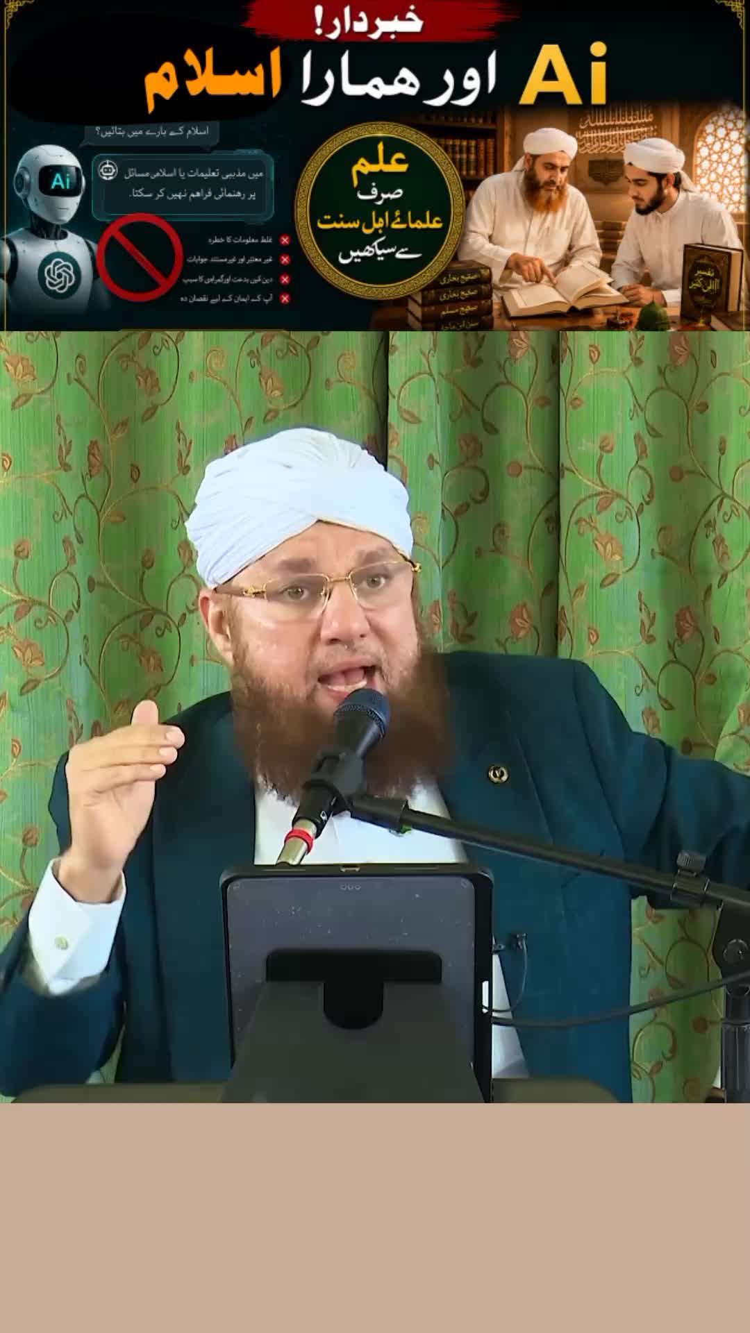 @True Muslims🕋