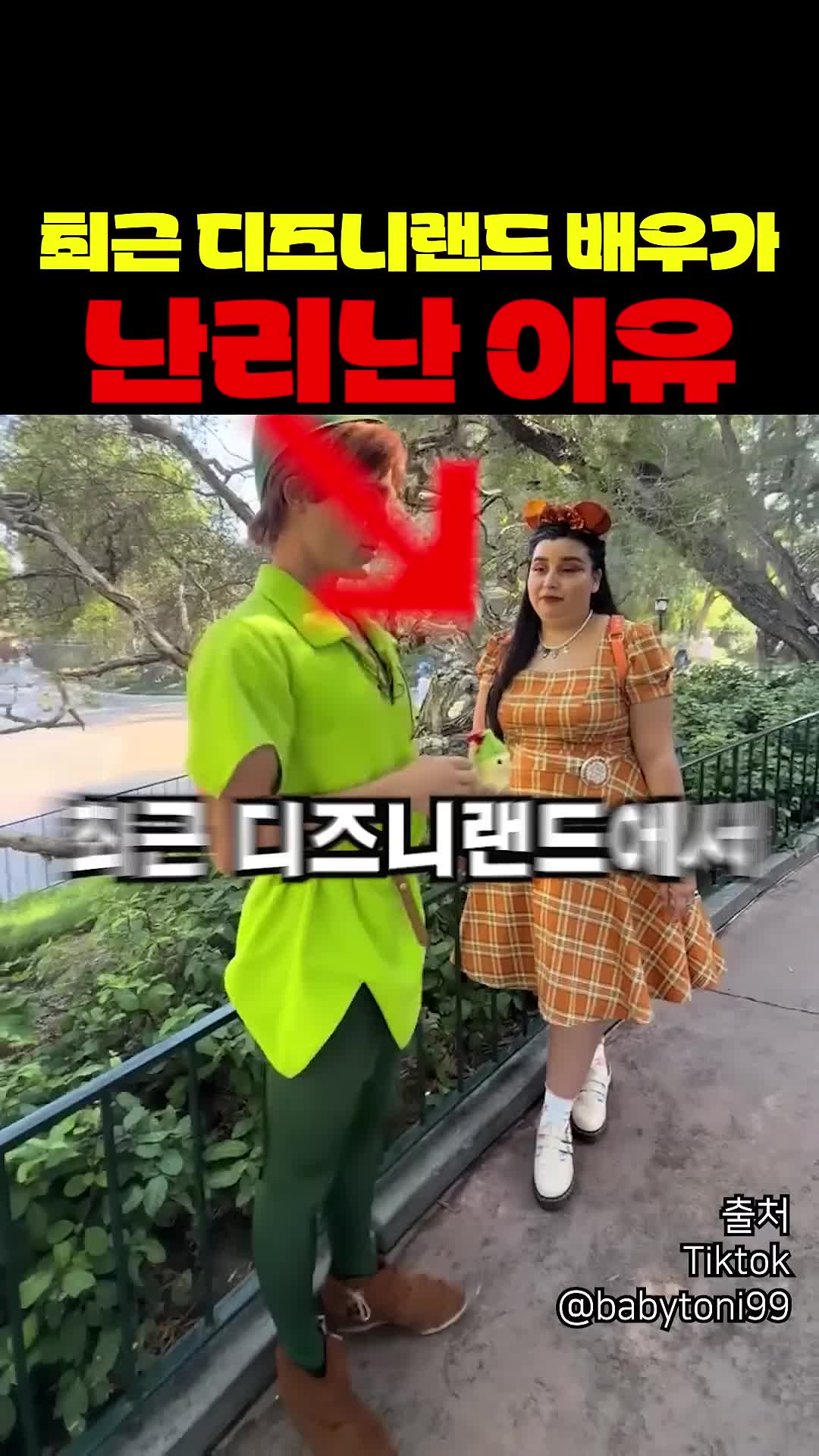 @짱아까미