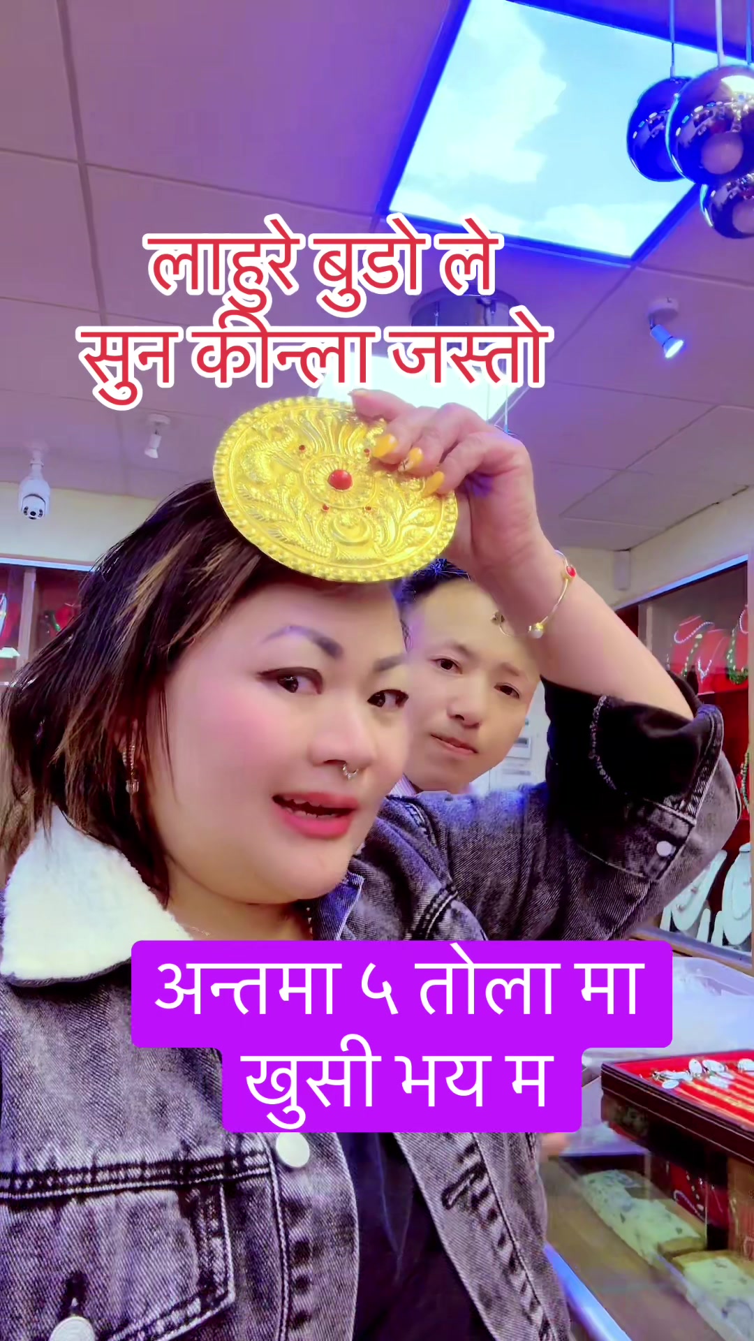 @subina_urmila_rai100-2