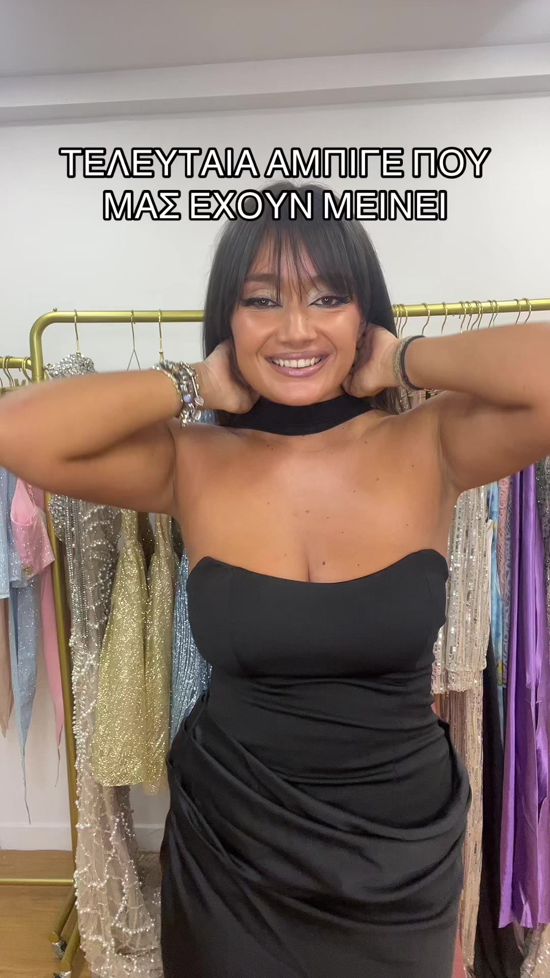 @Sisters the boutique