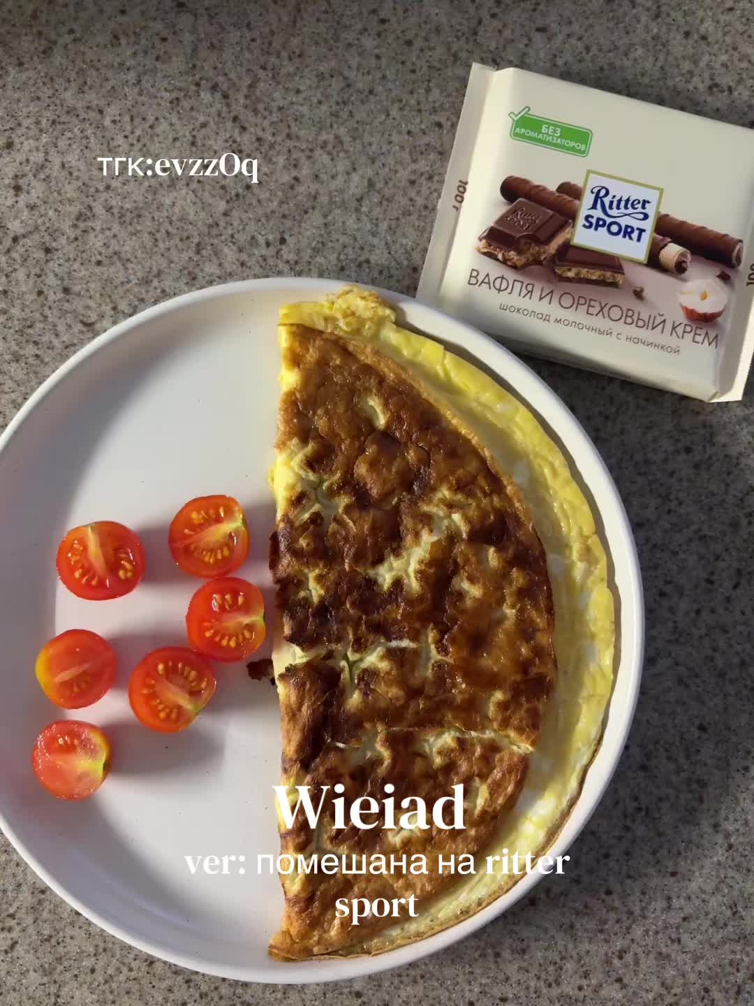 @тгк:evzzOq