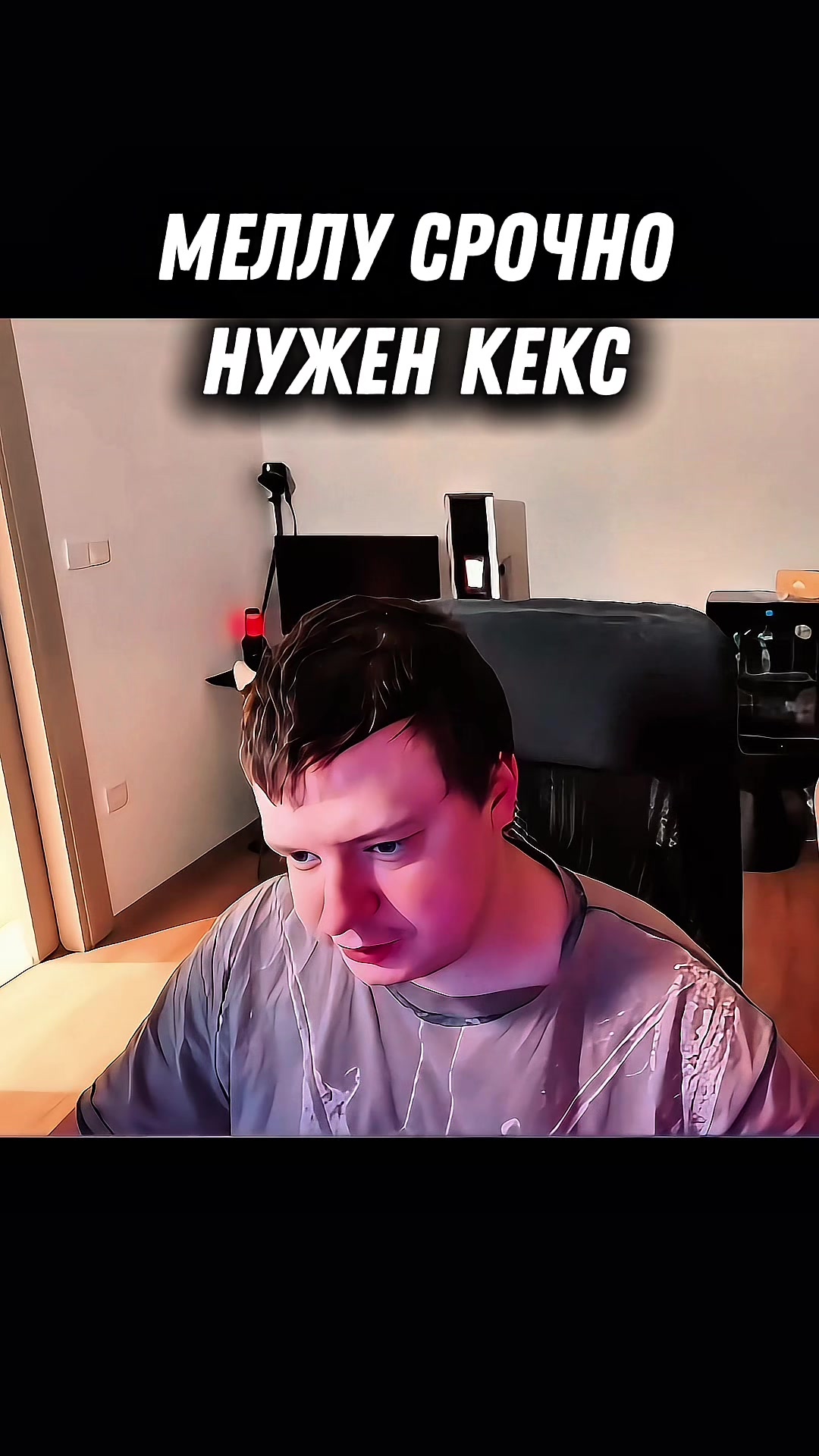 @MEM