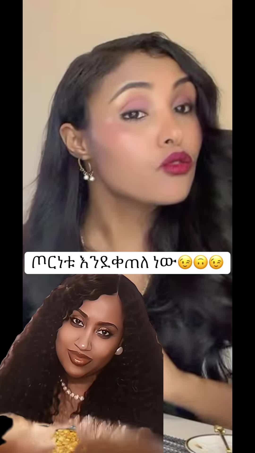 @EthioTikTok video 🌸🌸🧚🏼&zwj;♂️