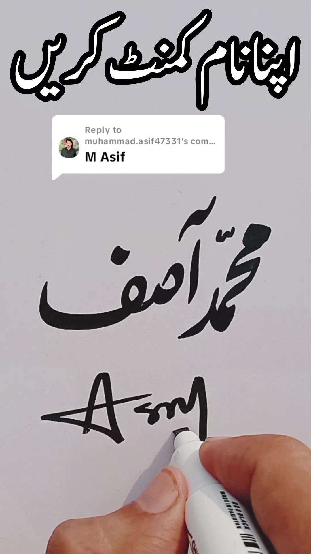 @Khurram Shehzad
