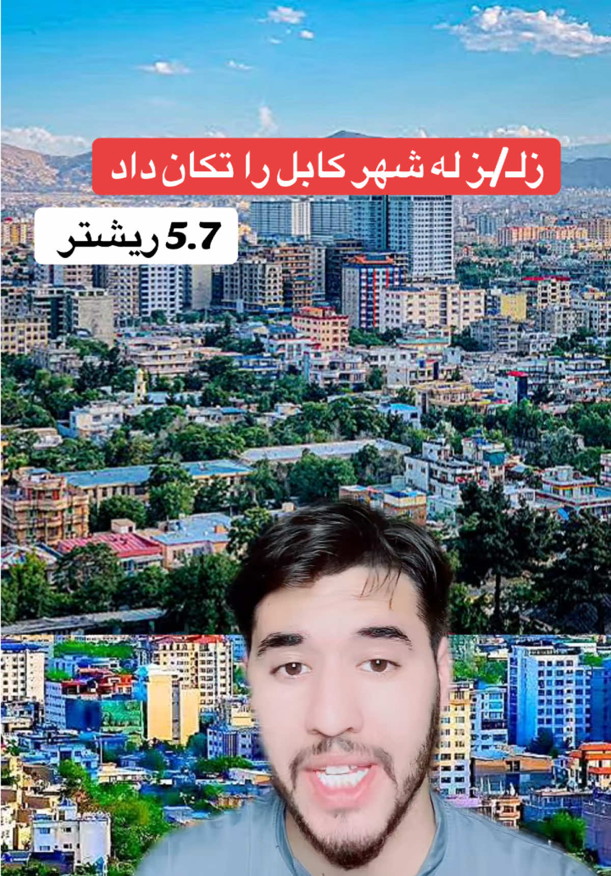 @AFGHAN LIGHT⚡️