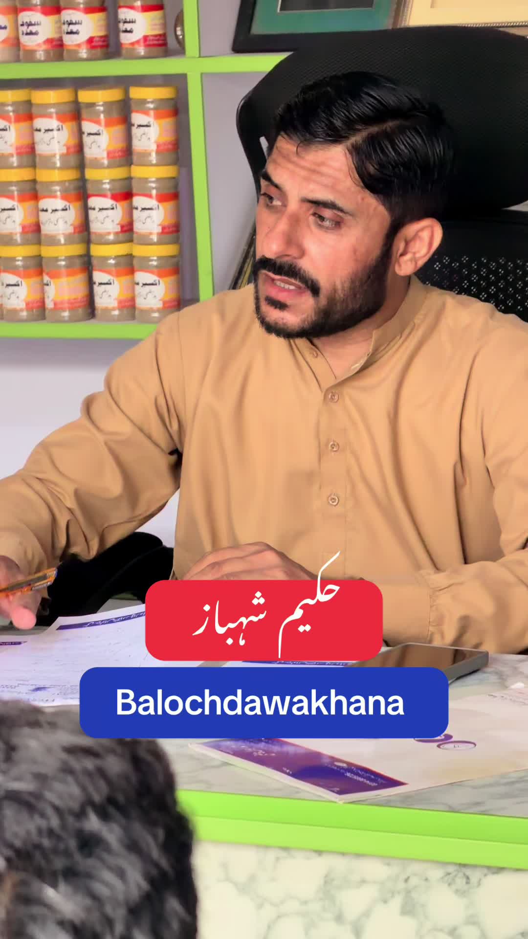 @Hakeem Shahbaz Baloch live