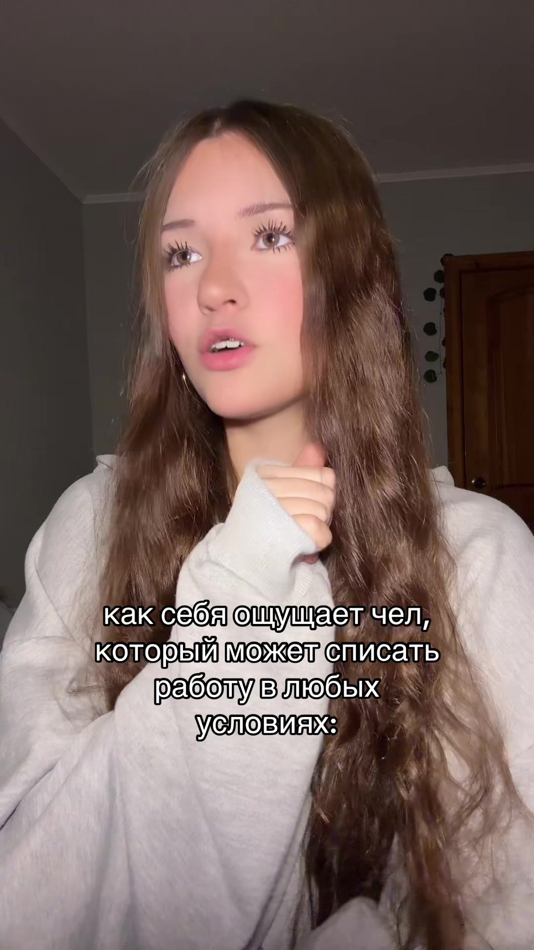 @тгк: СОНЯ КРАП 🦀