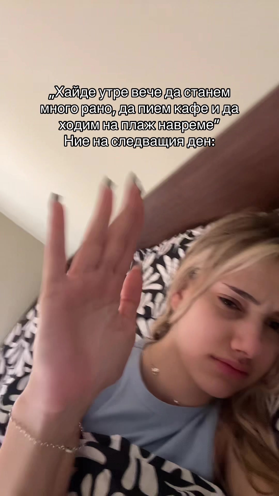 @Пресиана Спасова