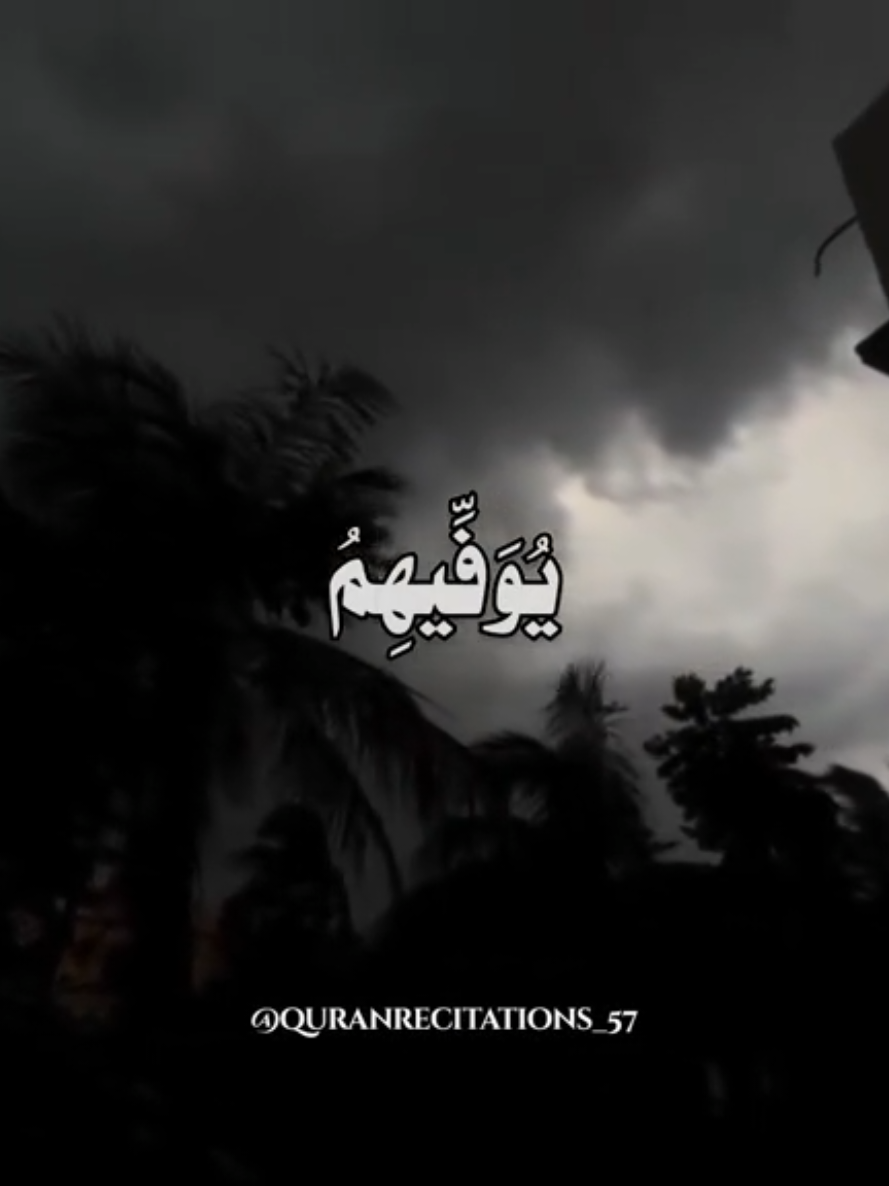 @quranrecitations_57𓂆🇵🇸