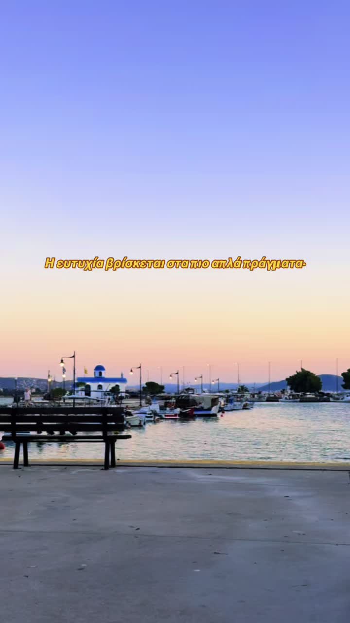 @Fwteinh Stathara