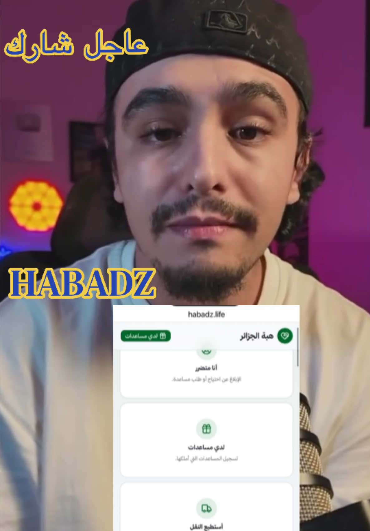 @🔱⚜️TIKTOKمشاهير⚜️🔱