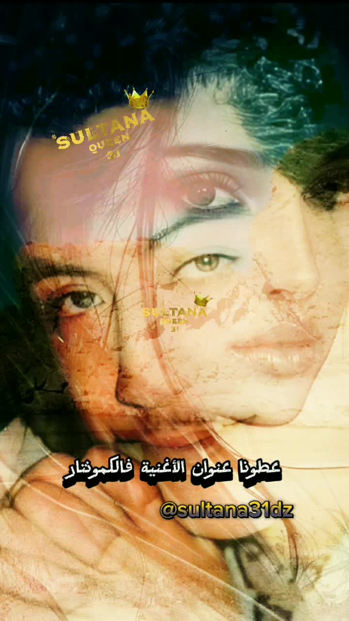 @@Sultana Queen31 dz