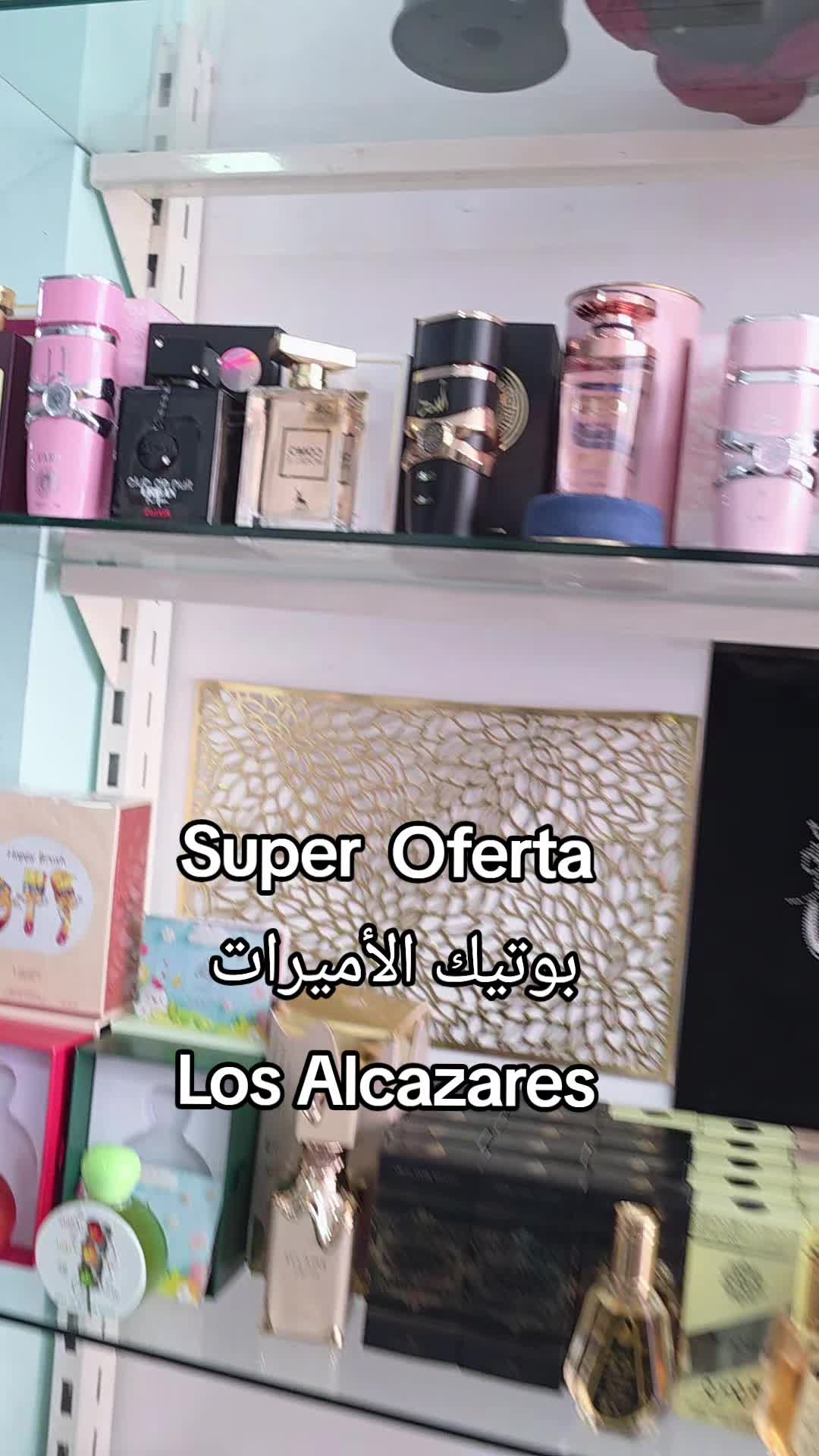 @@بوتيك الأميرات