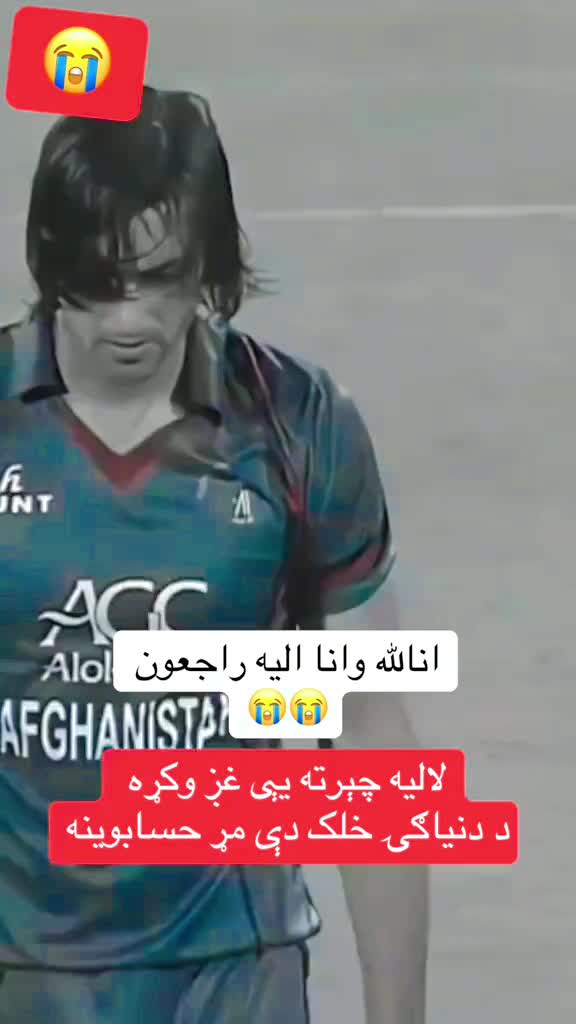 @zahid Ahmadzai