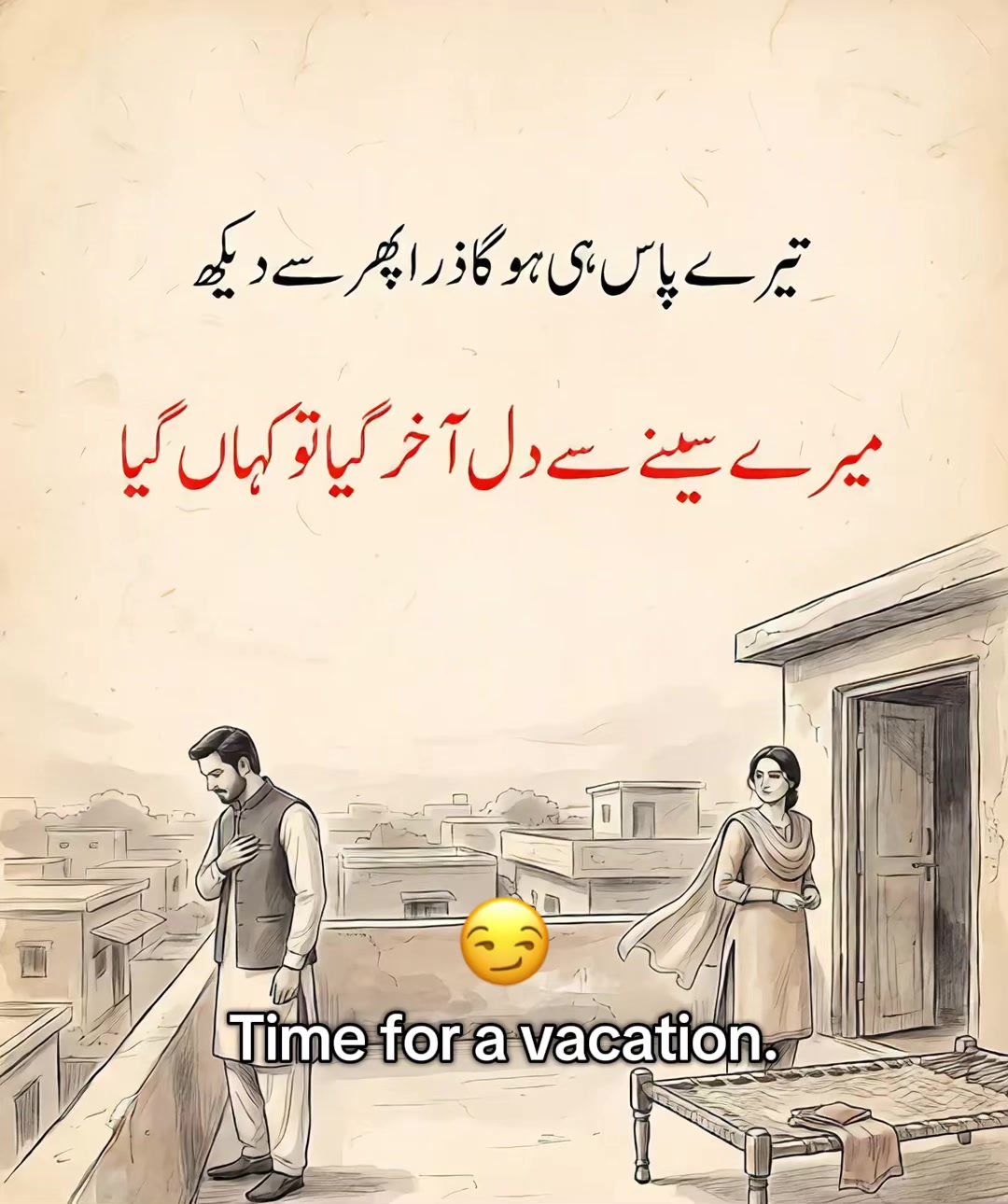 @AZAD AHMMED POETRY LEAD