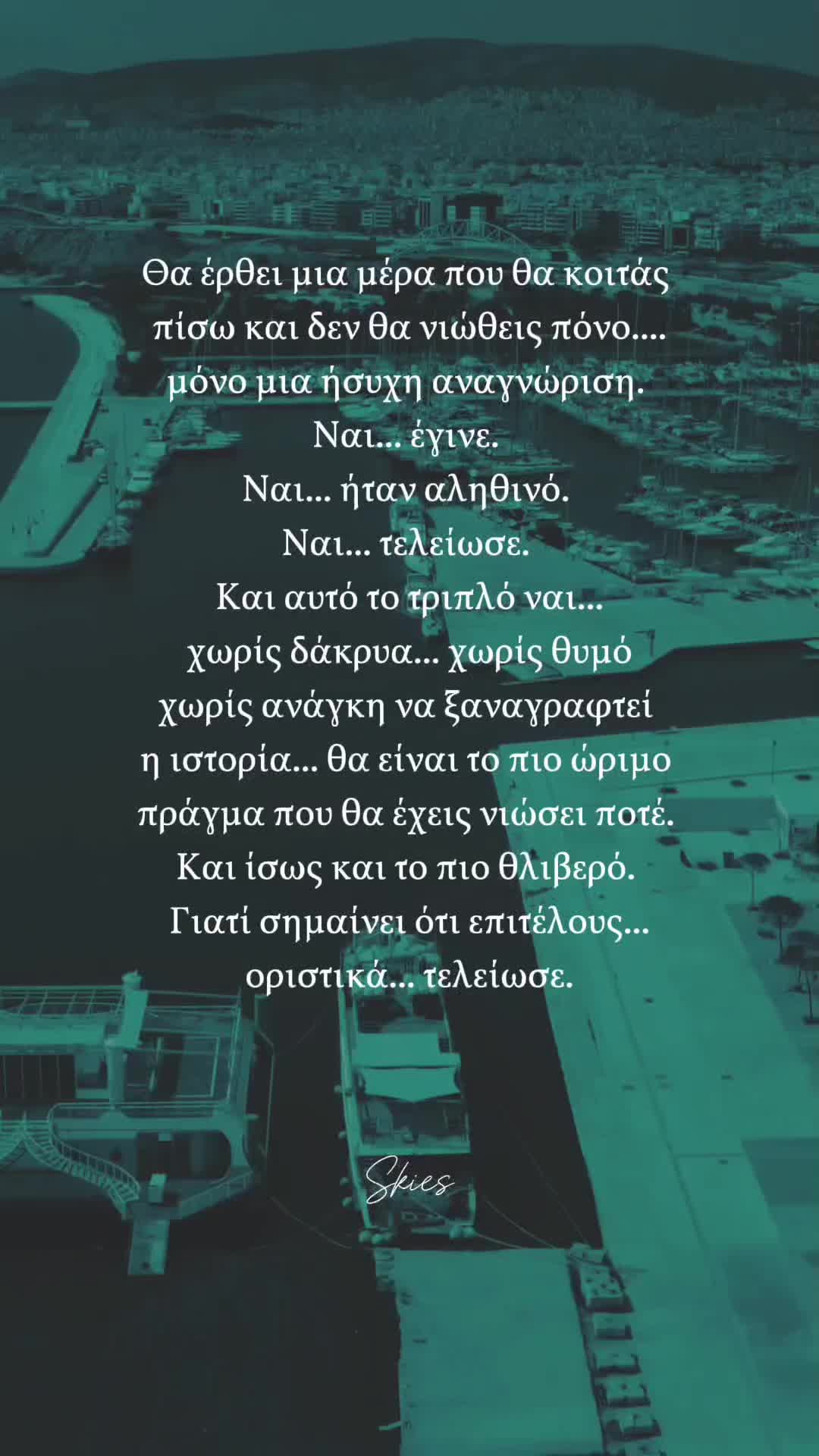 @ᏕᏦᎥᏋᏕ