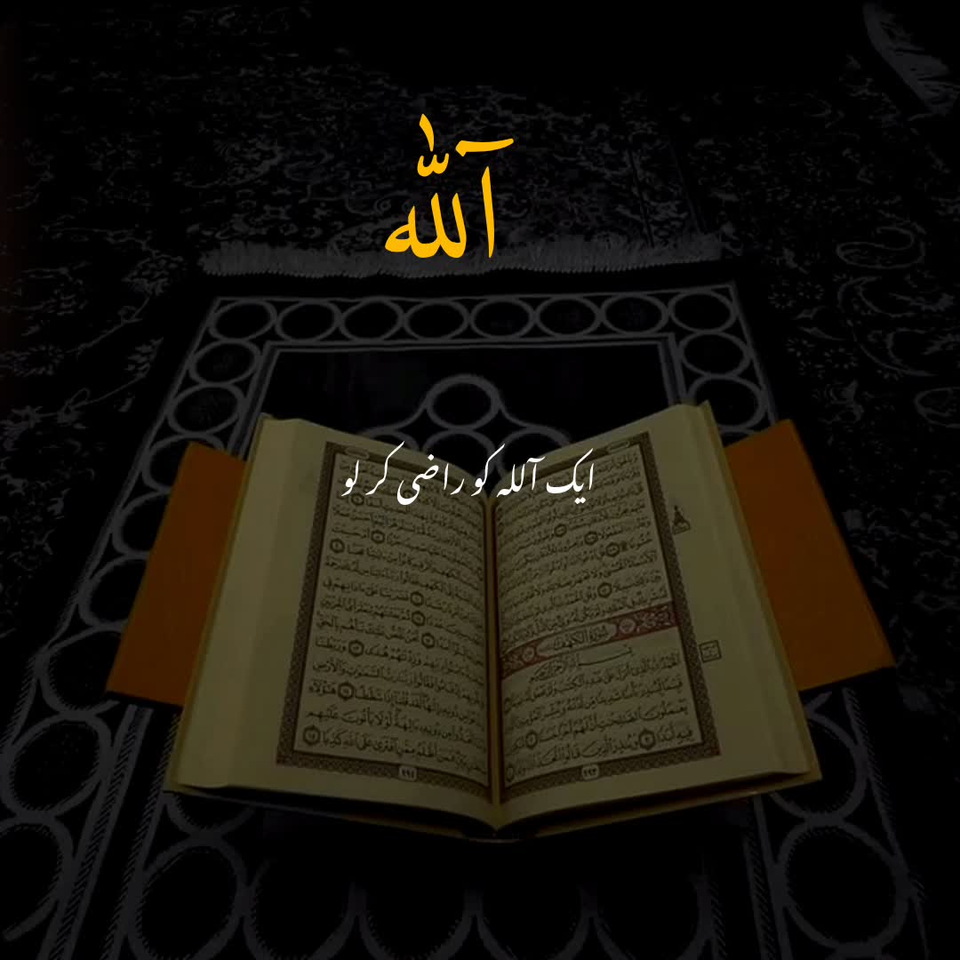 @𝙄𝙨𝙡𝙖𝙢𝙞𝙘 𝙫𝙞𝙙𝙚𝙤🤍🕊️