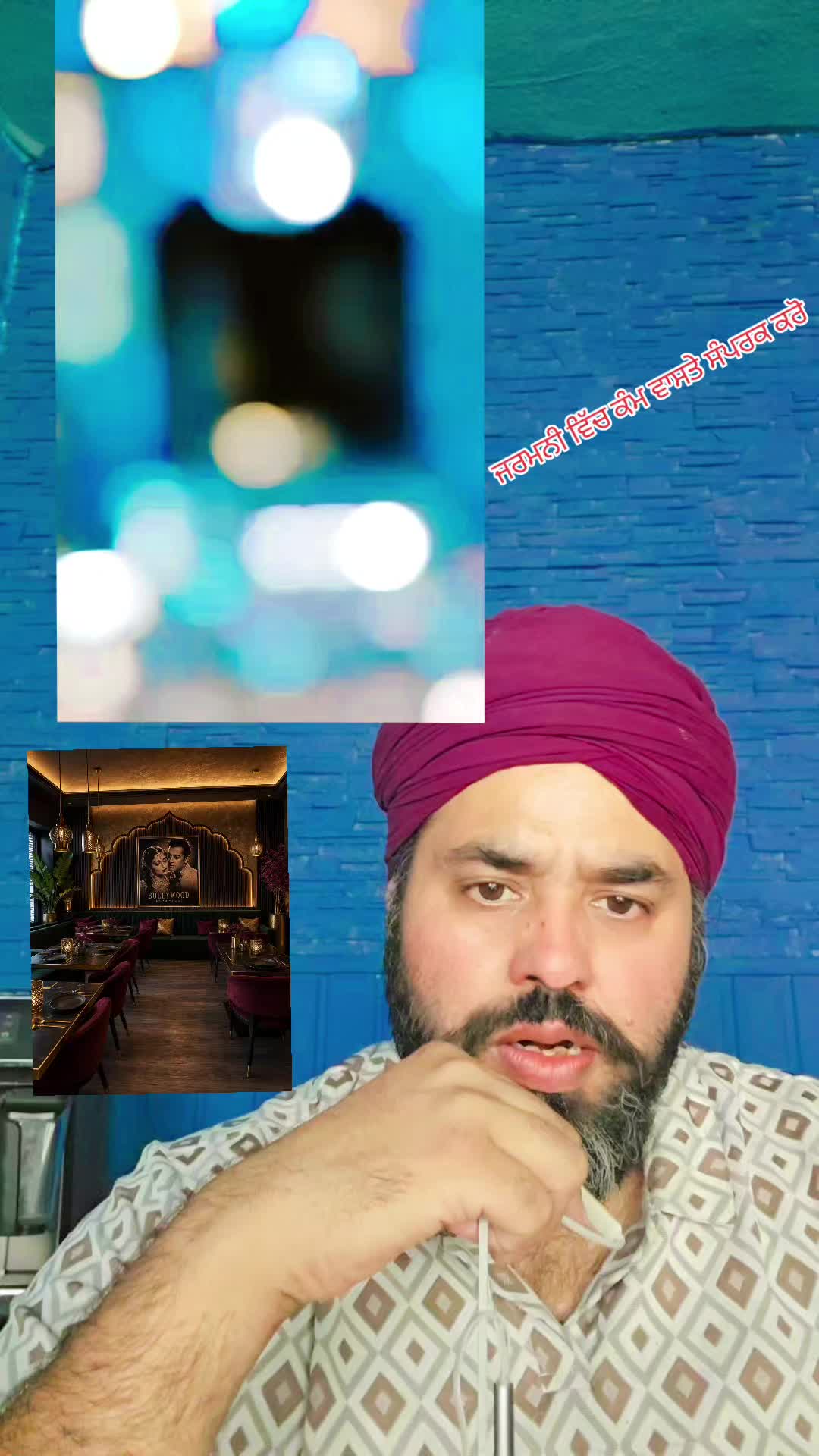 @lally batala