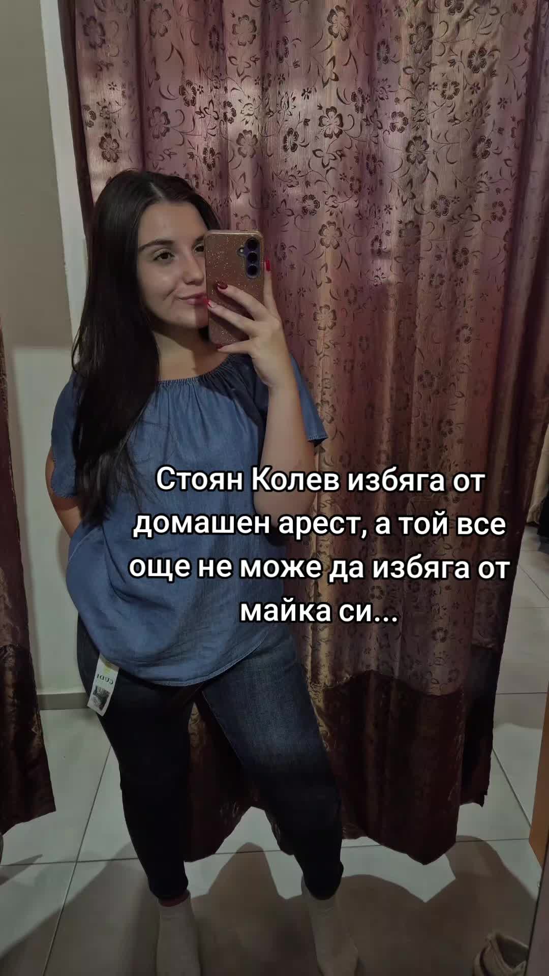 @Andrea Ivanova