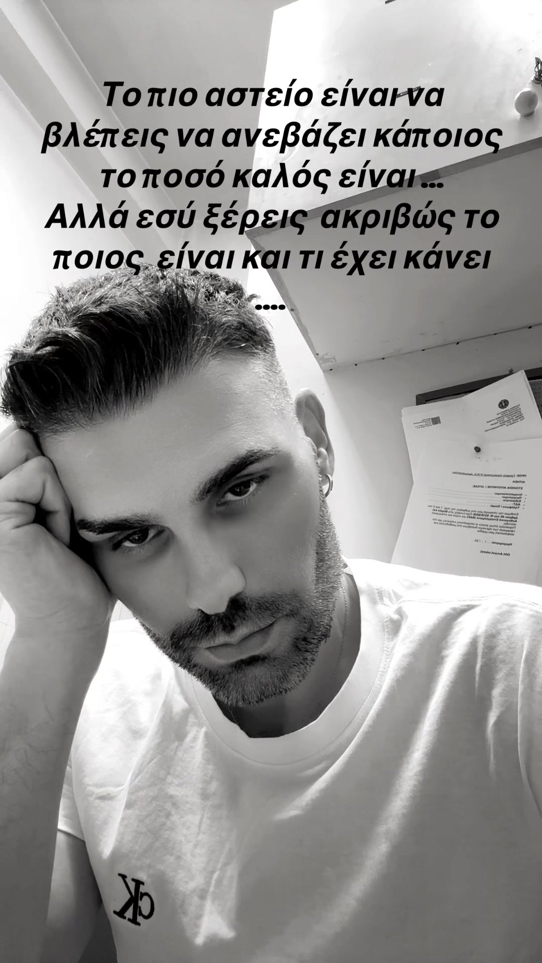 @Konstantinos Maris 🇬🇷
