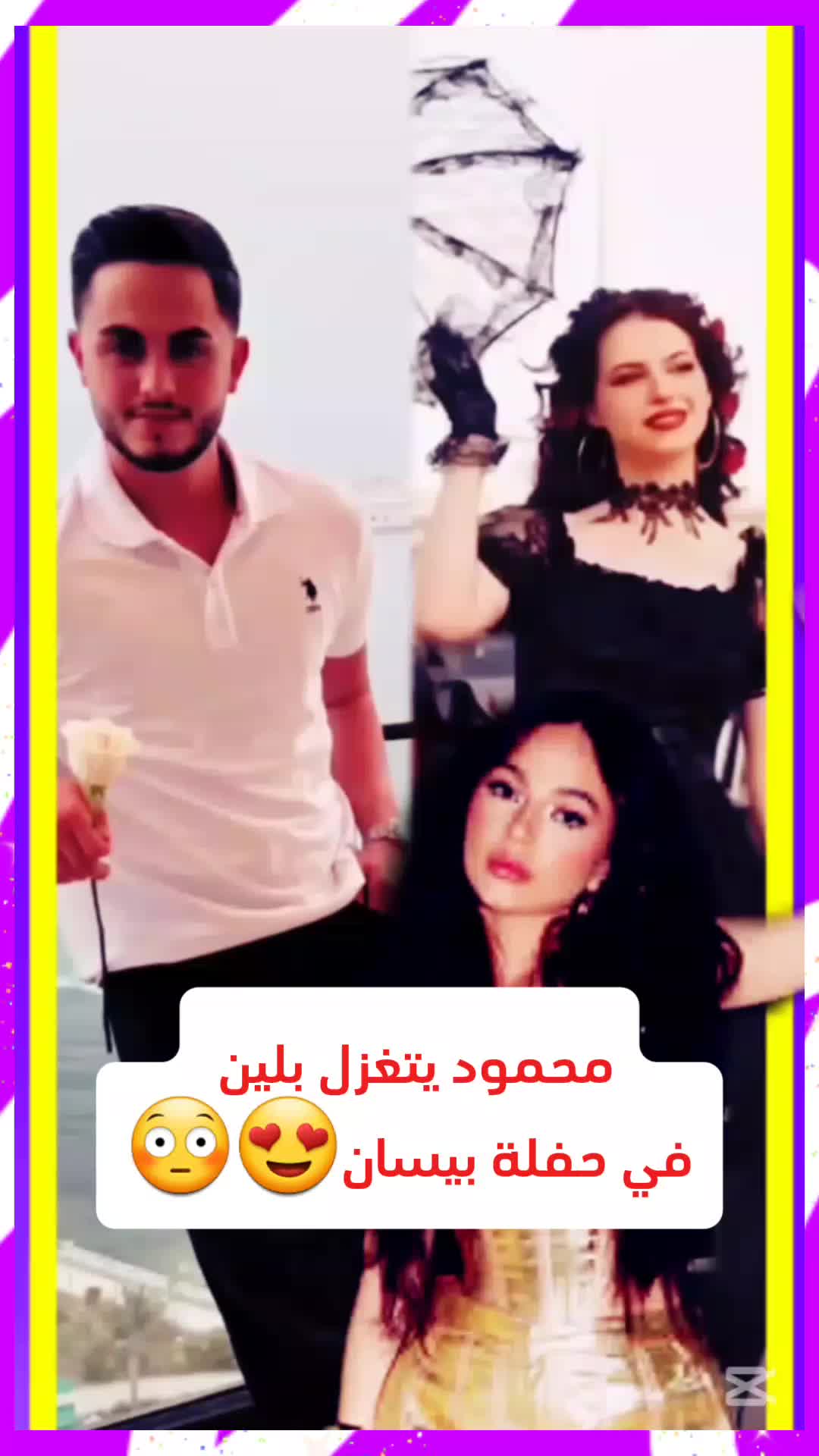 @moon news
