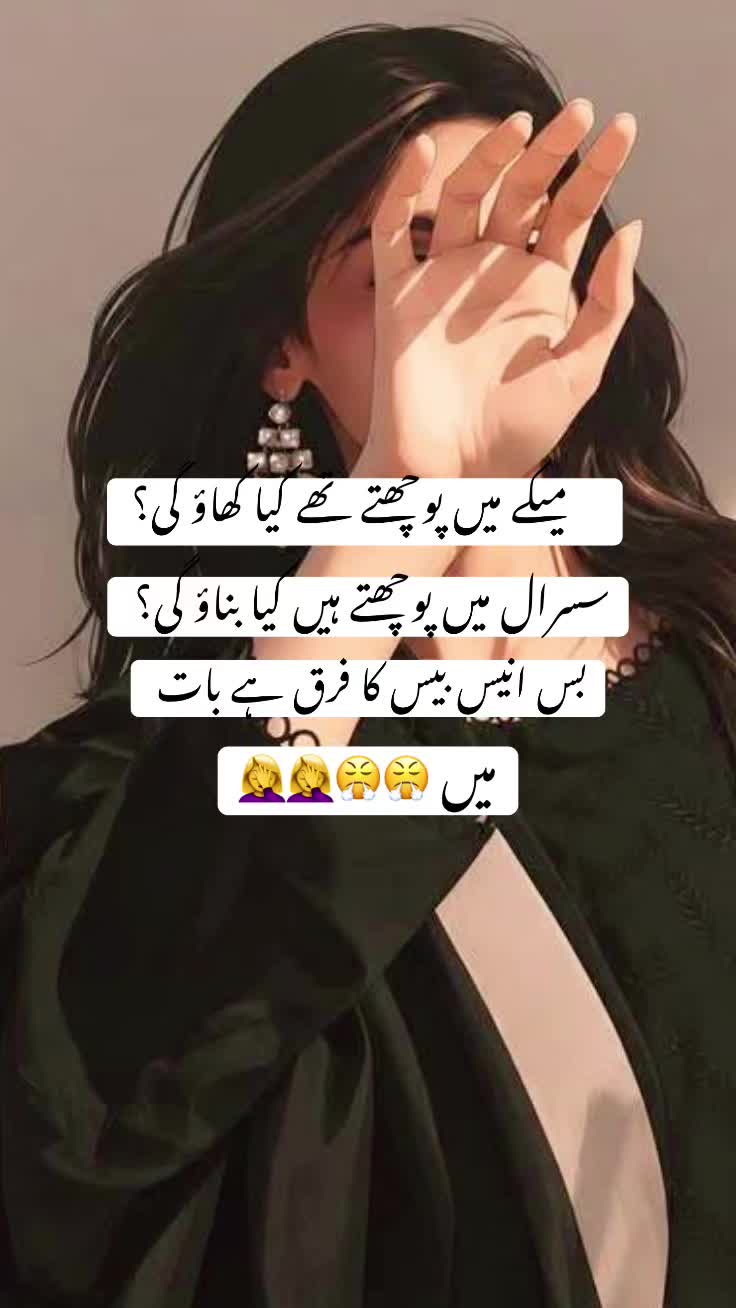 @Dil