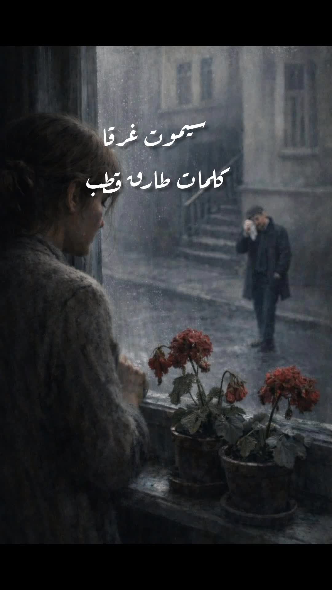 @دكتور طارق
