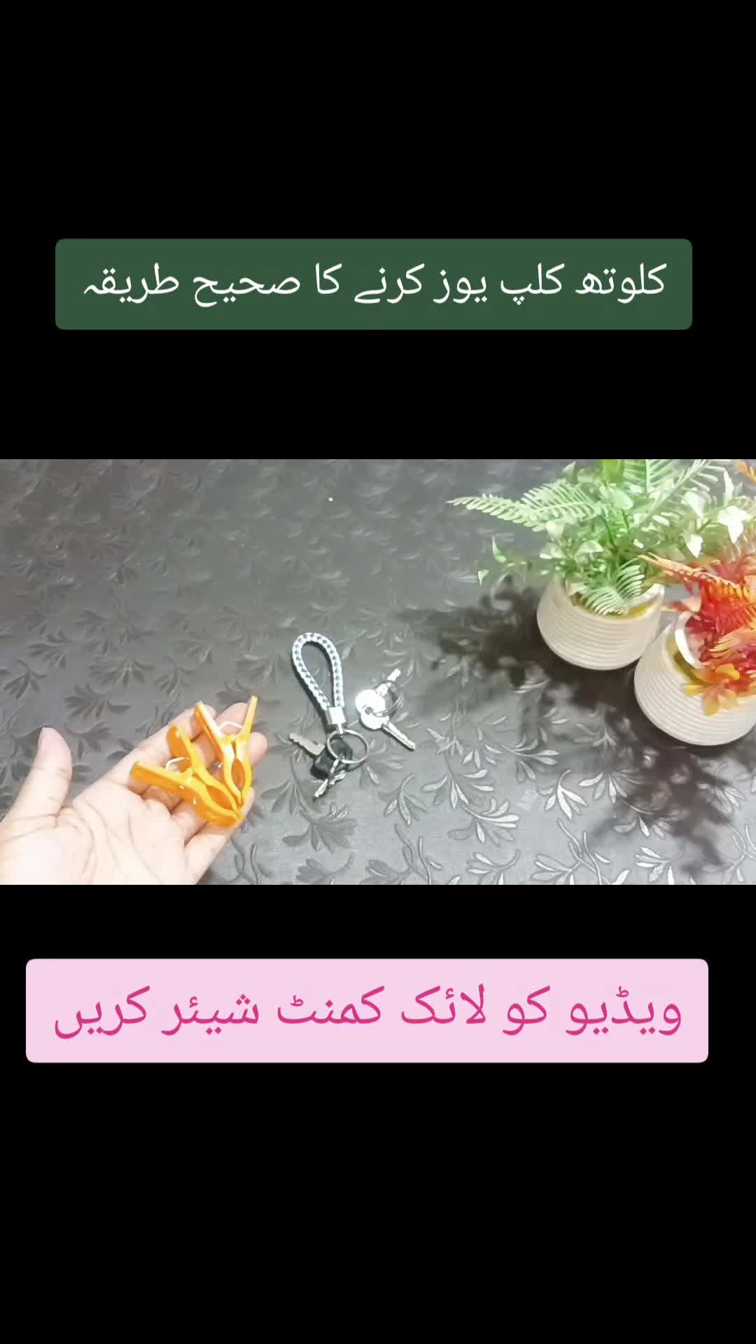 @Life Hacks