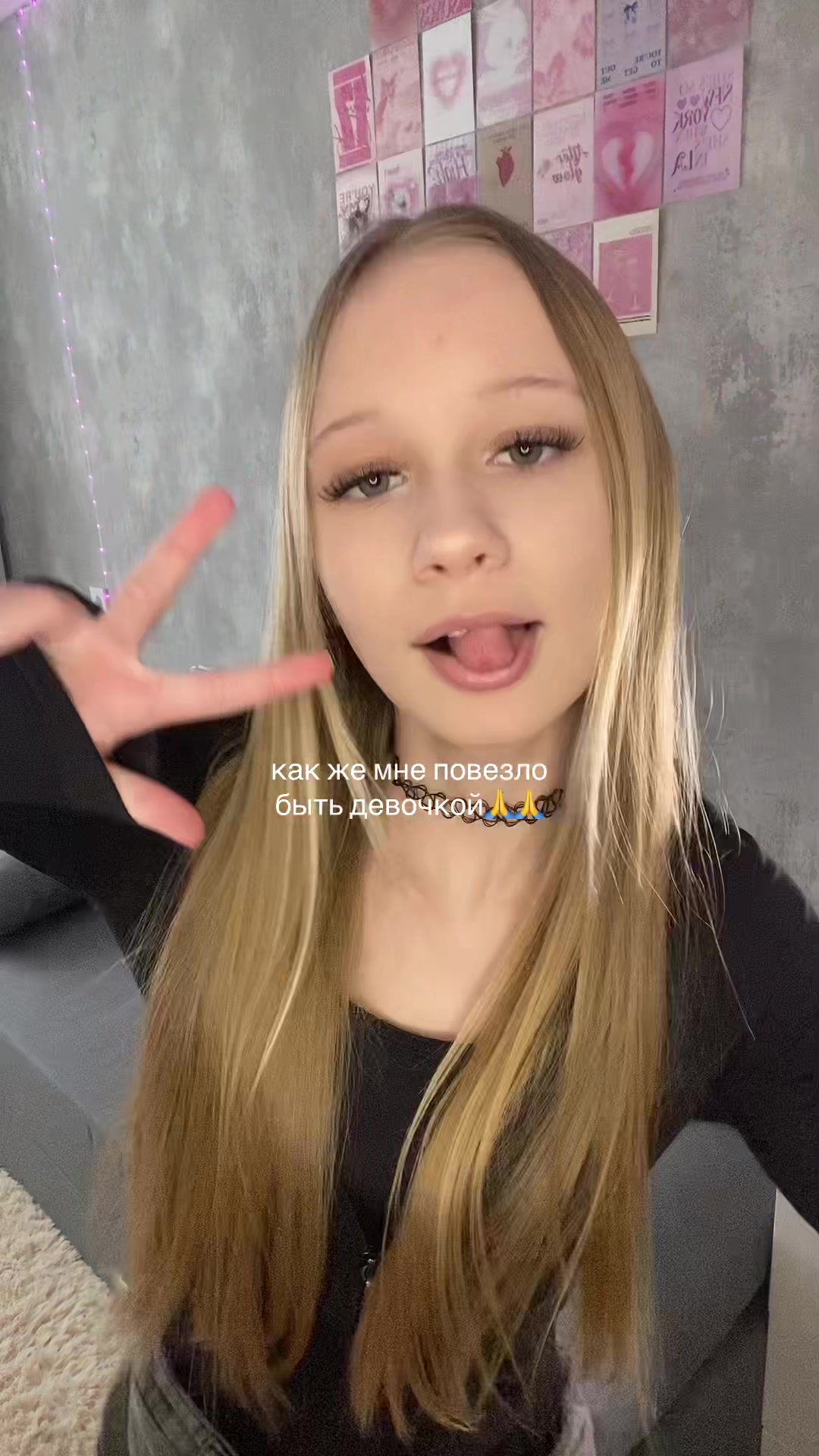 @дишуля