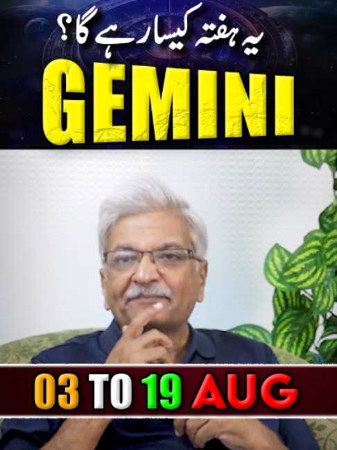 @Ajmal Rahim Astrologer