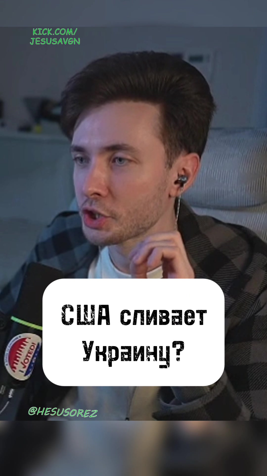 @Hesus fan
