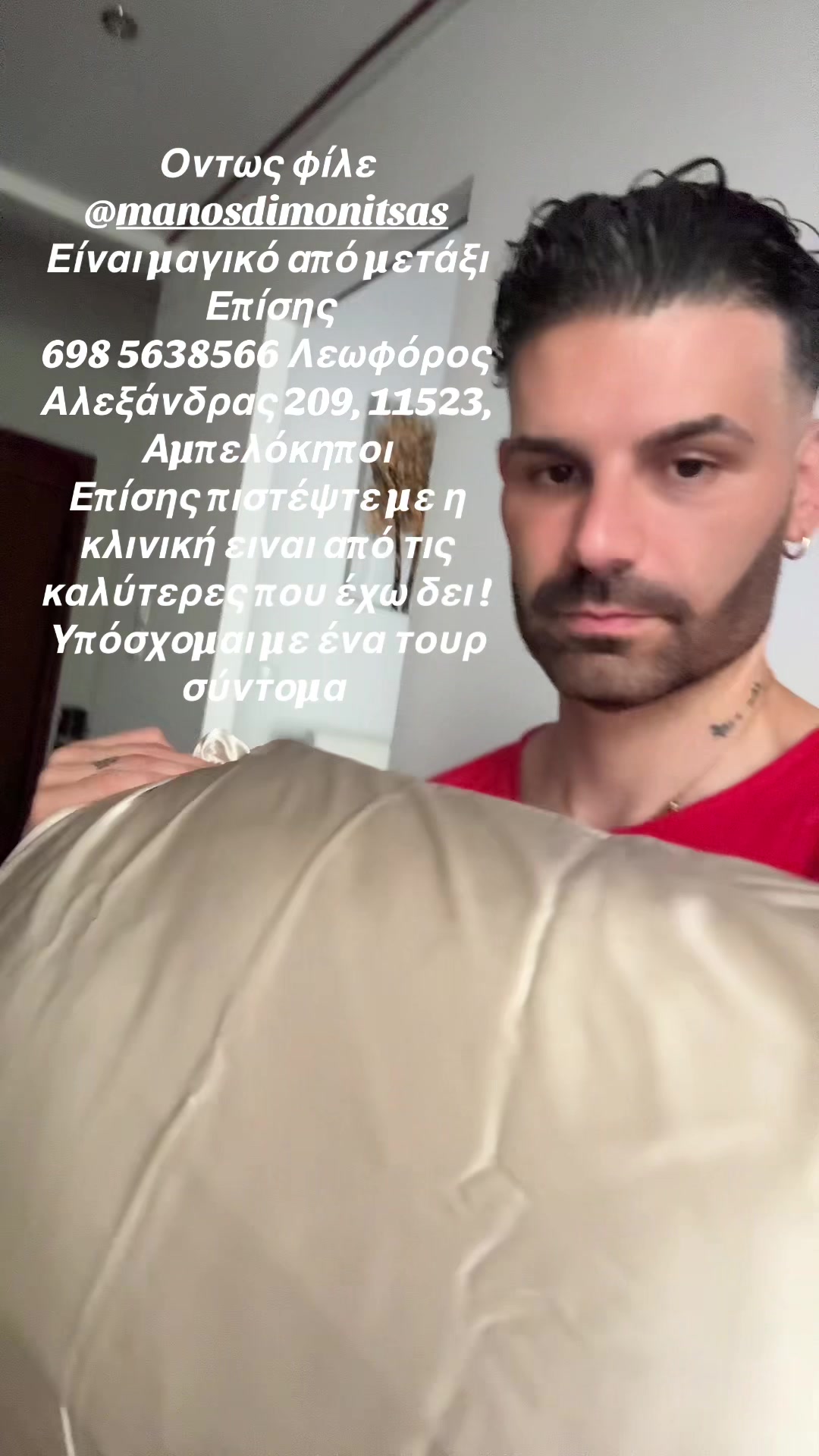 @Konstantinos Maris 🇬🇷