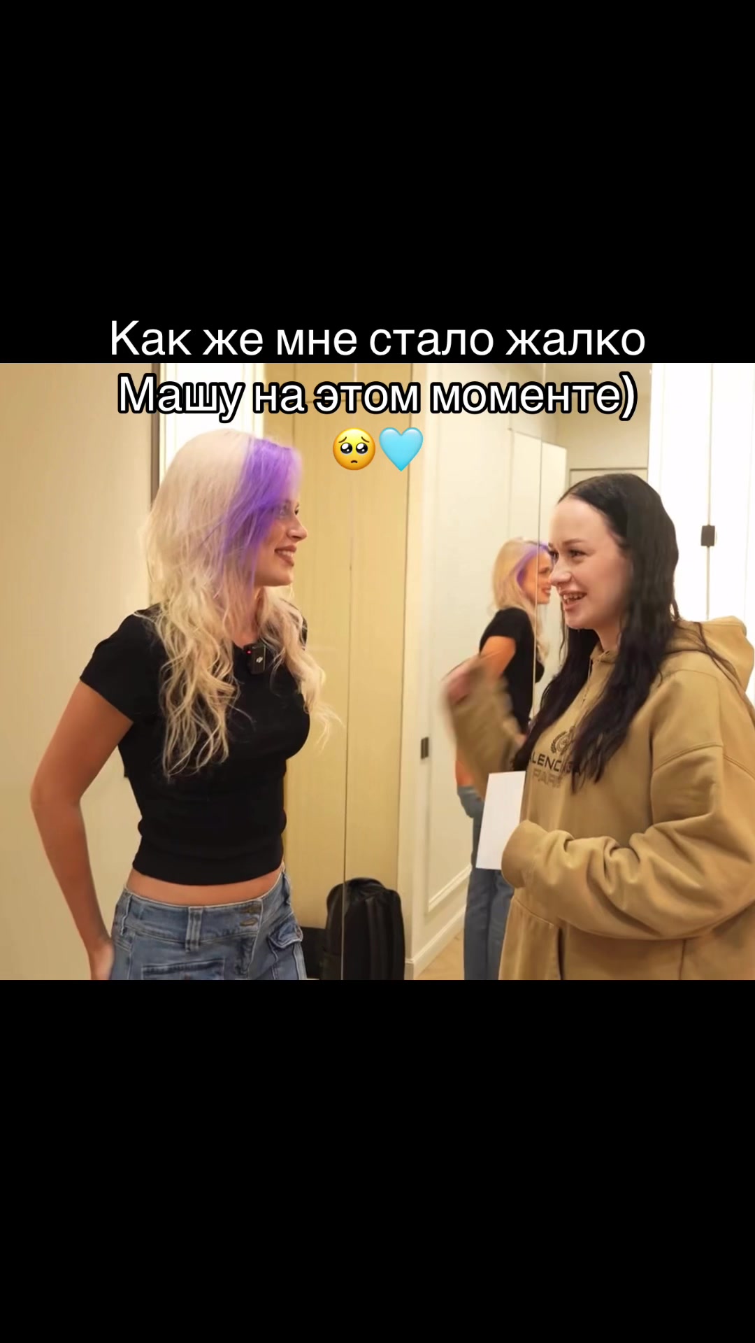 @ШУЛЯ и МАШУЛЯ Н/М🩷🥹