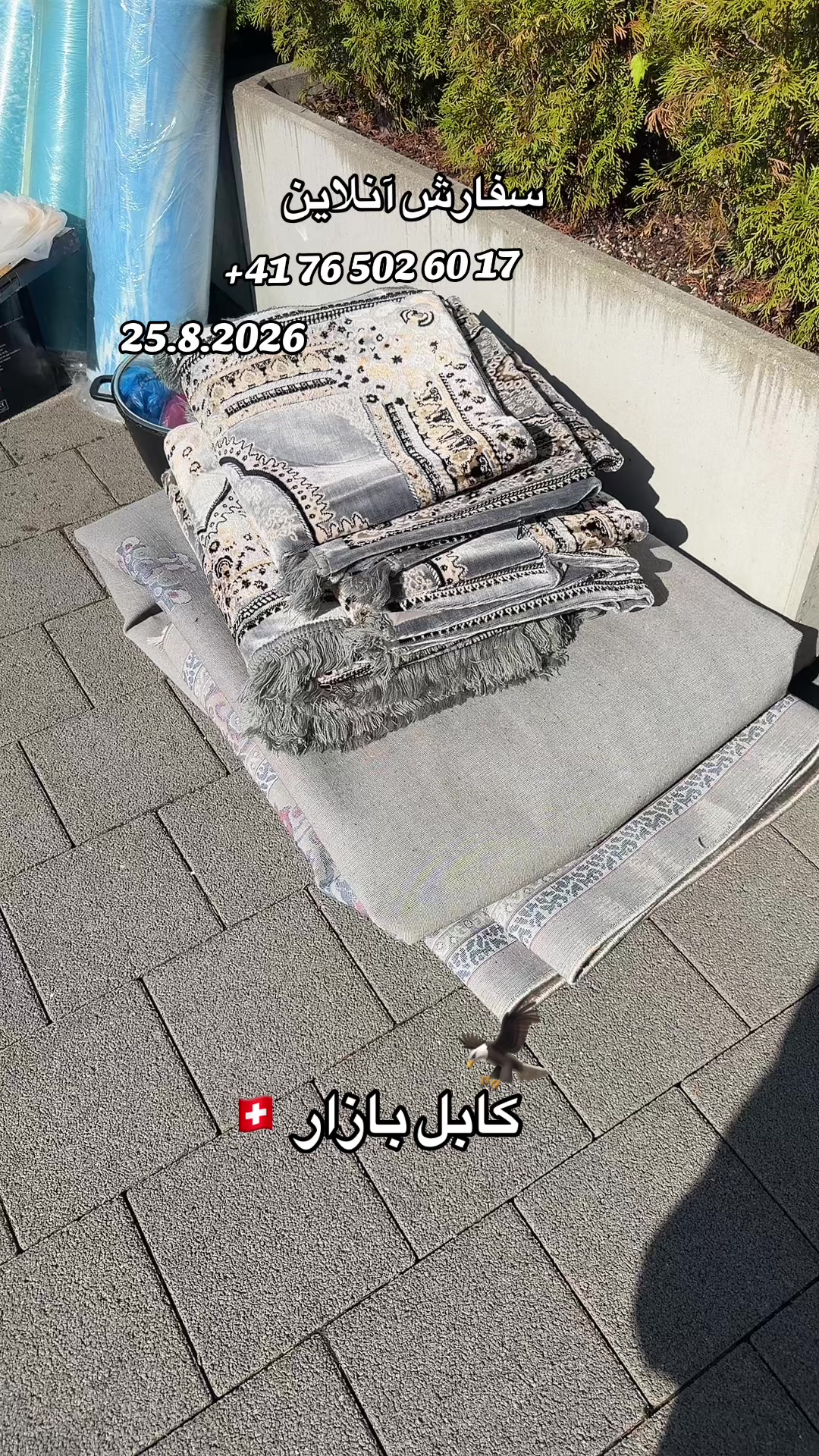 @Kabul bazar کابل بازار