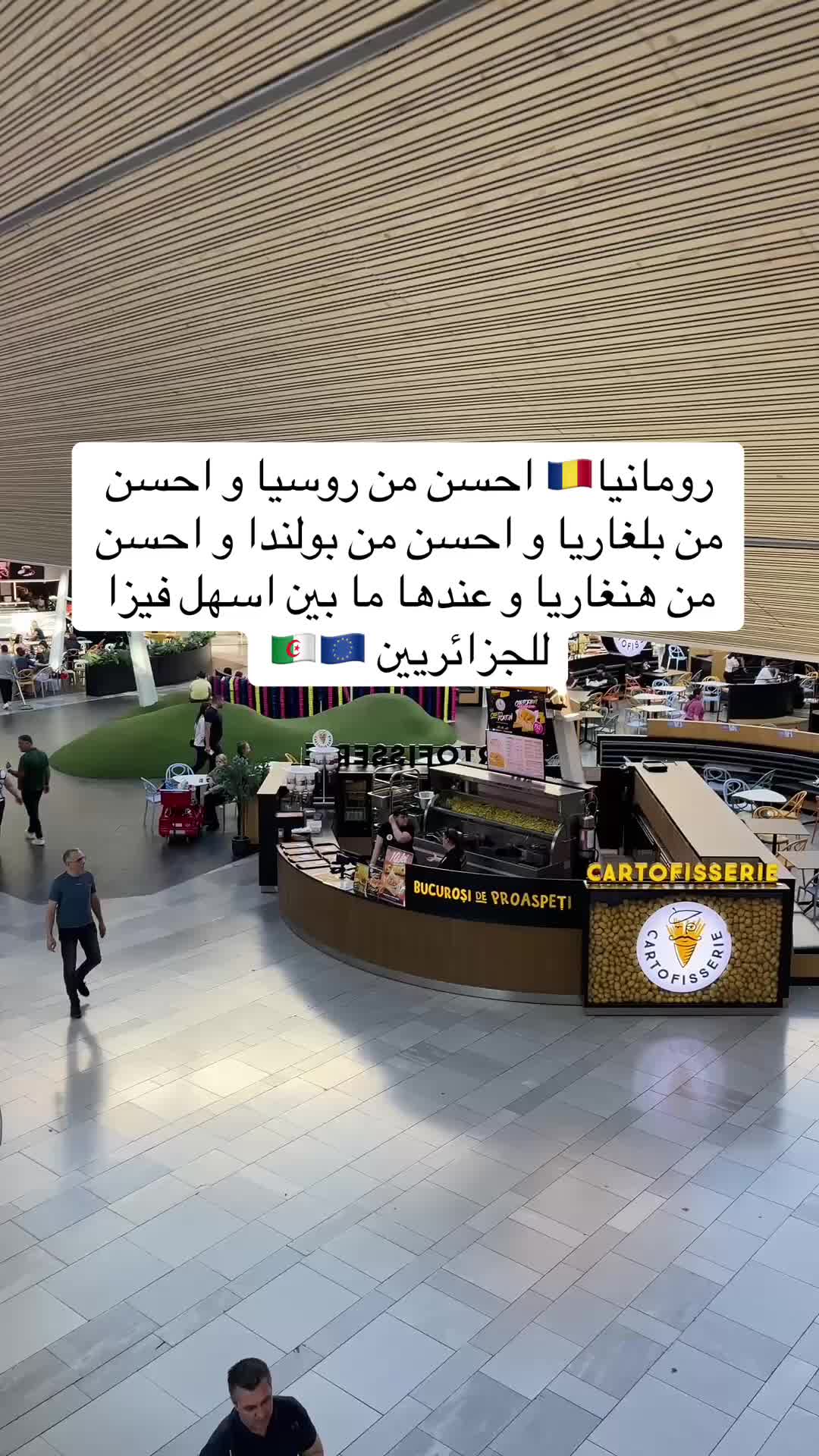 @elroumanji