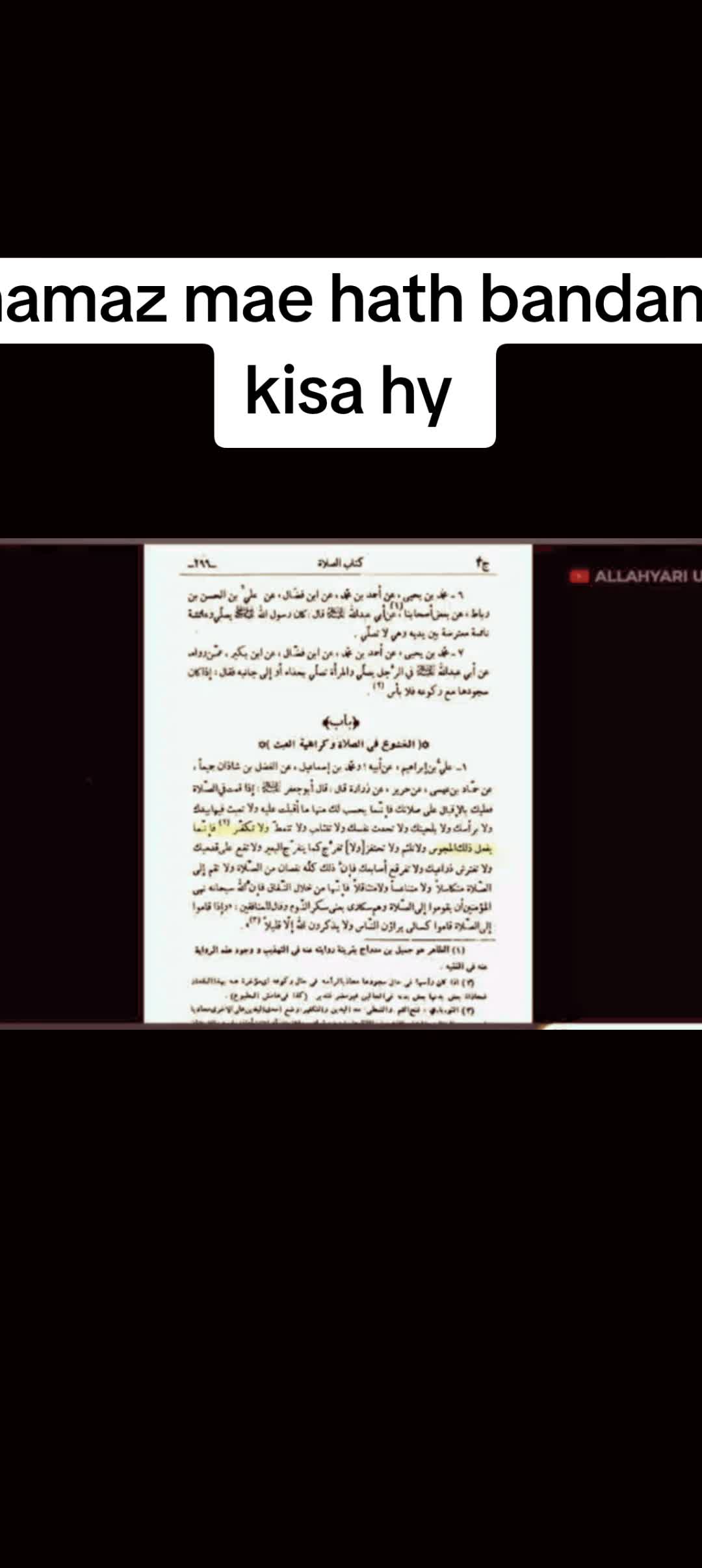 @allahyarilive