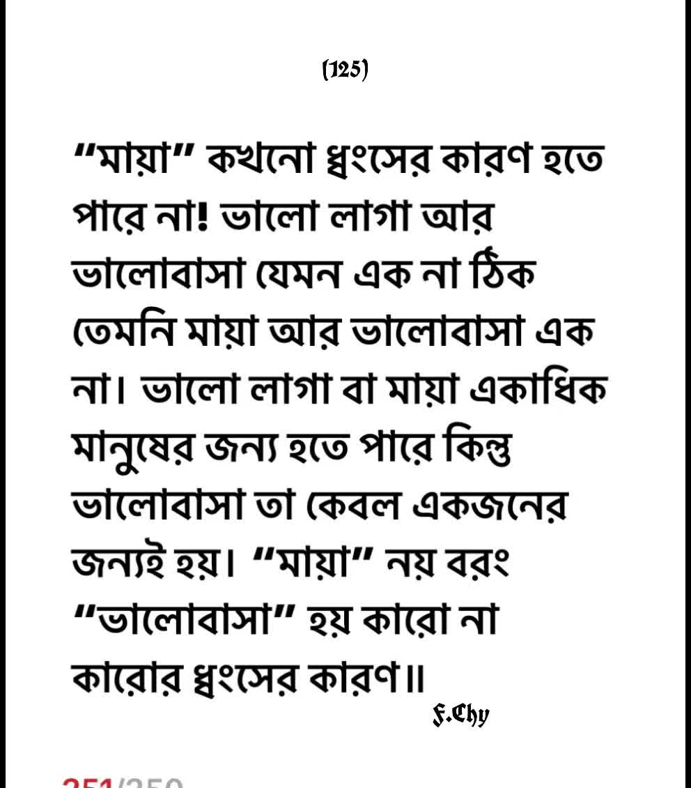 @Farzina Chy