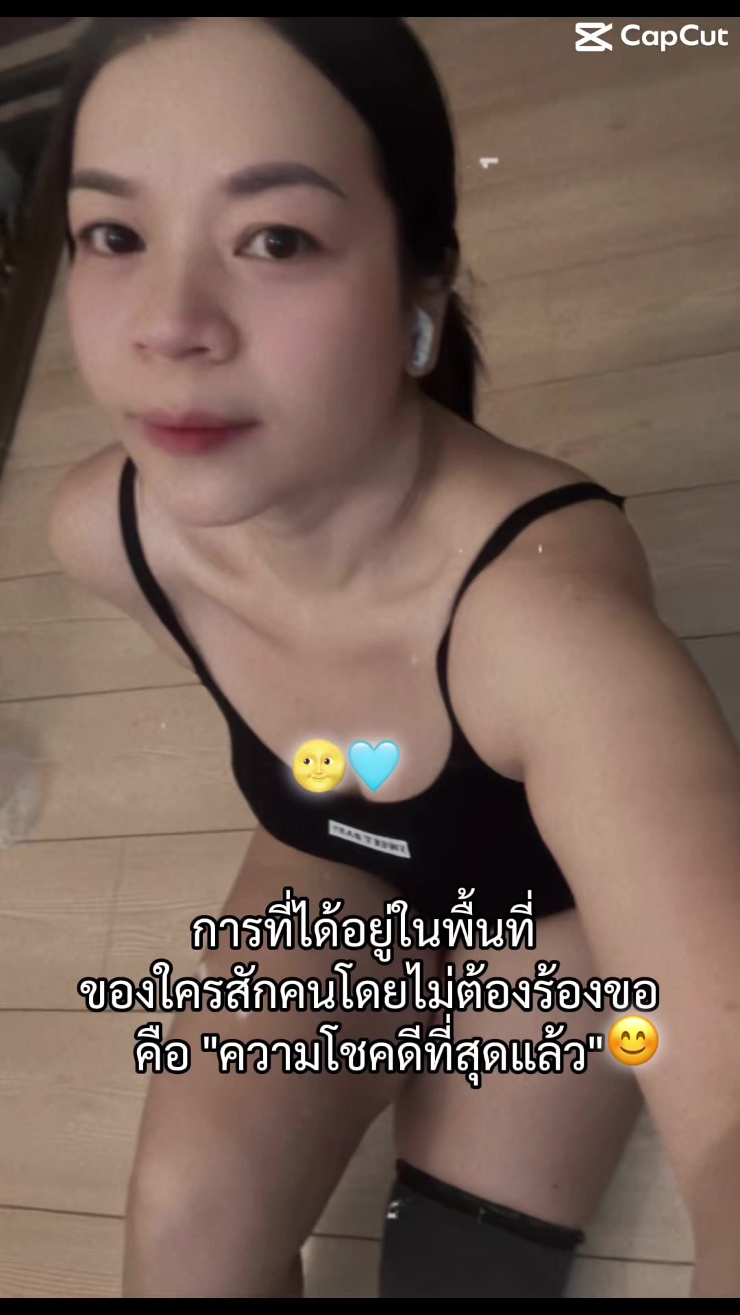 @Raem แรม 🌝🩵