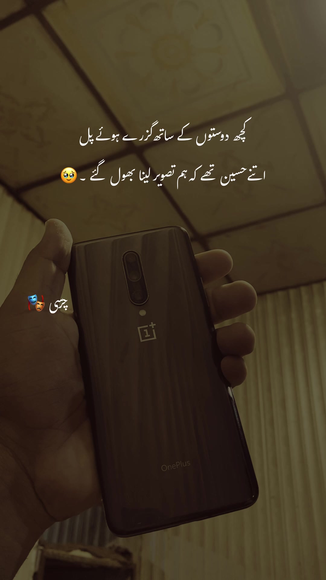 @چرسی 🎭