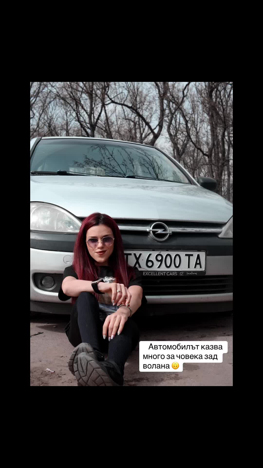 @Христина Христова
