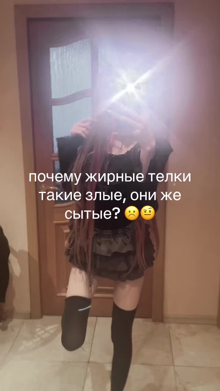 @тгк: nedianaaaö