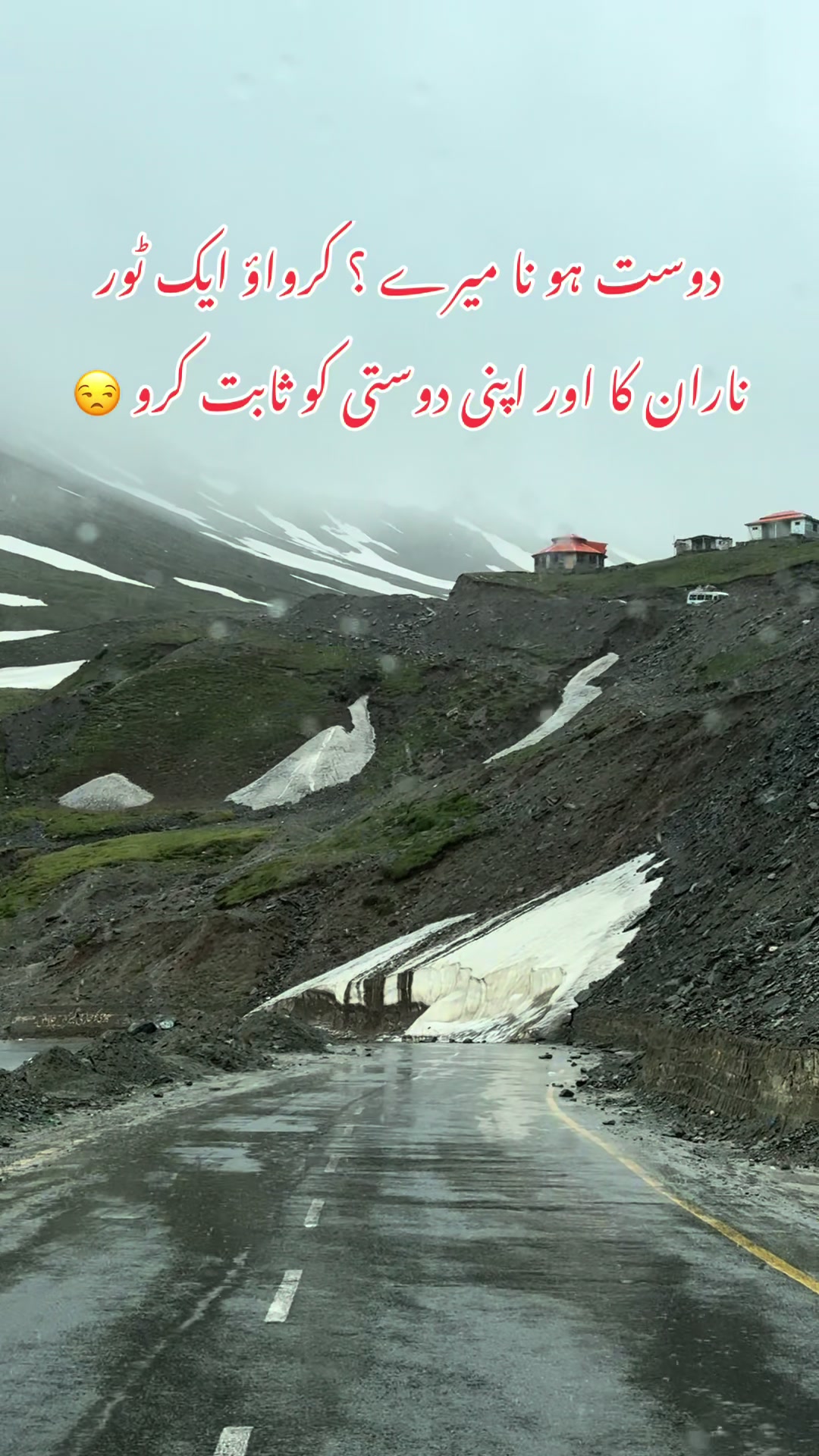 @Pakistan Travel Planner