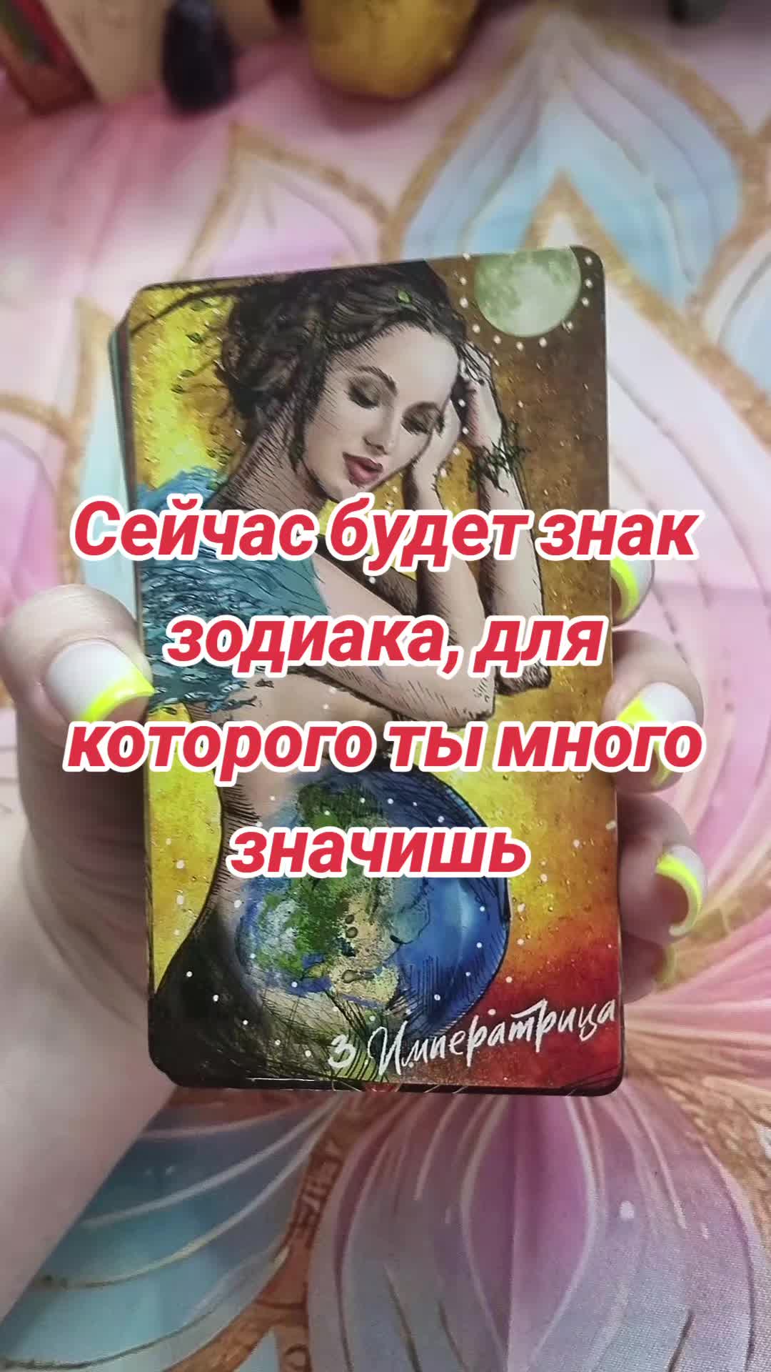 @✨️Излучающая свет✨️