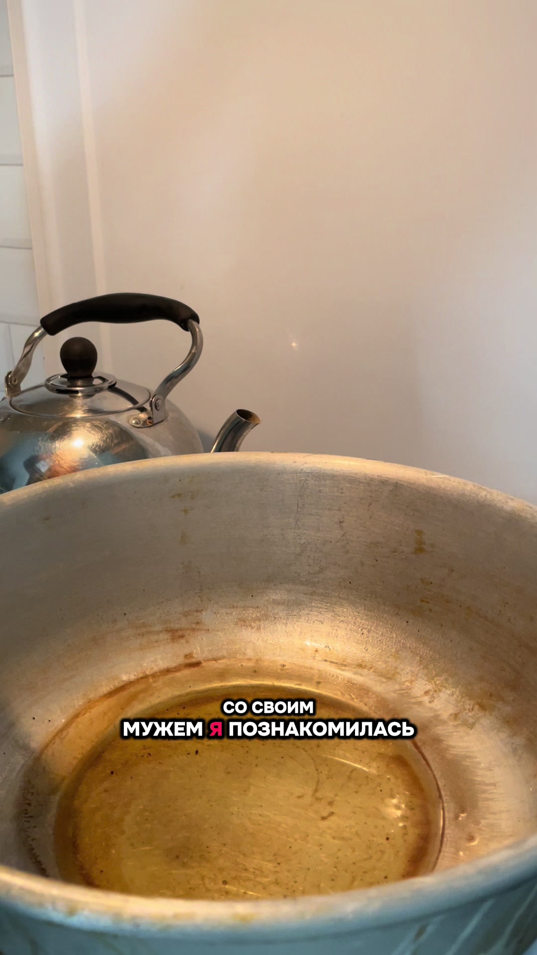 @История 🥱