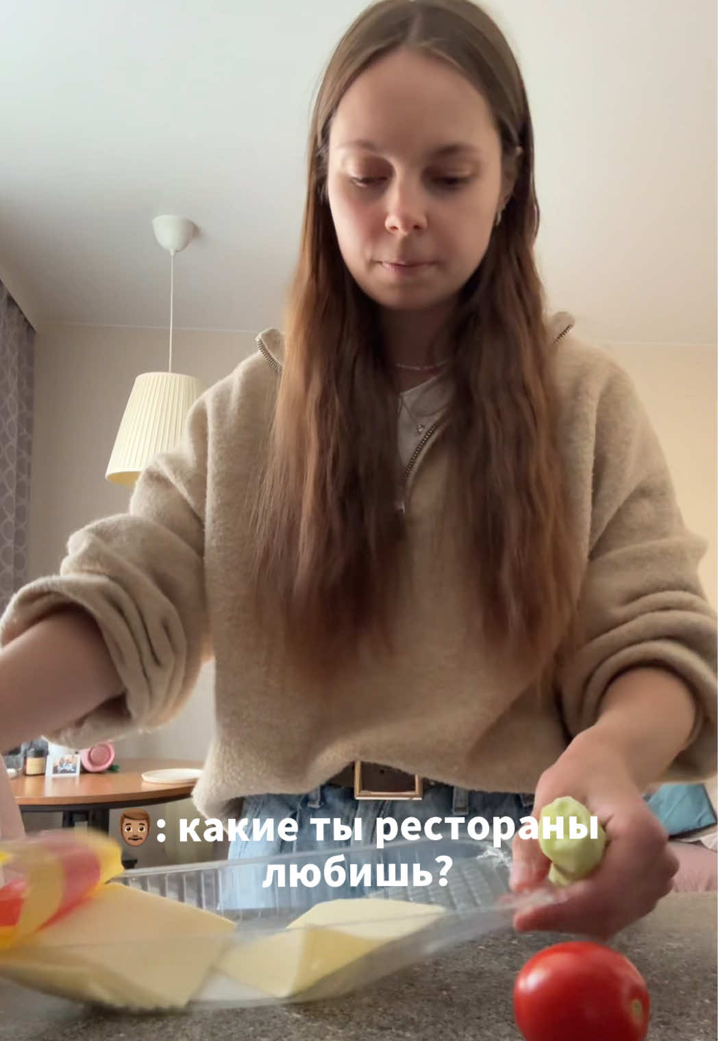 @Ингрид