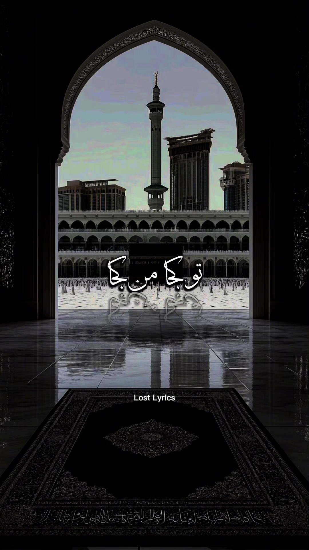 @I am Muslim