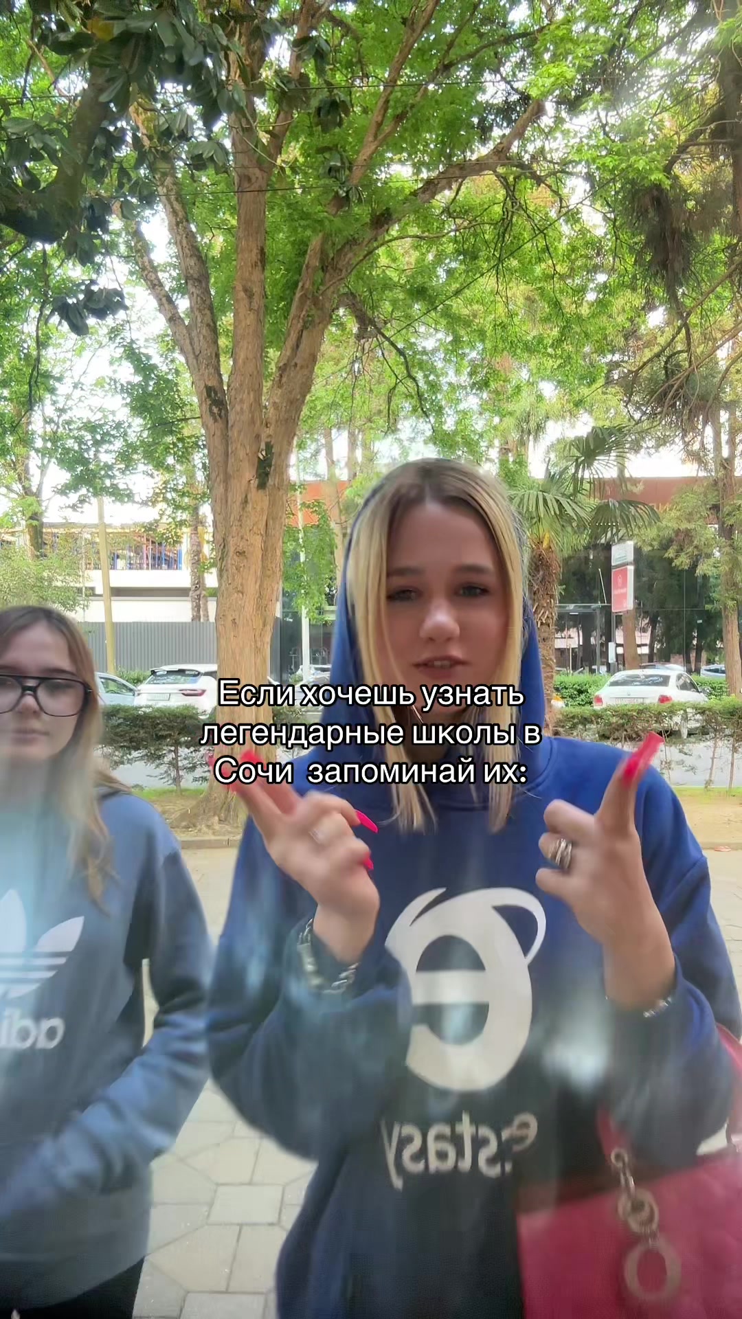 @Сталкерша Ляля