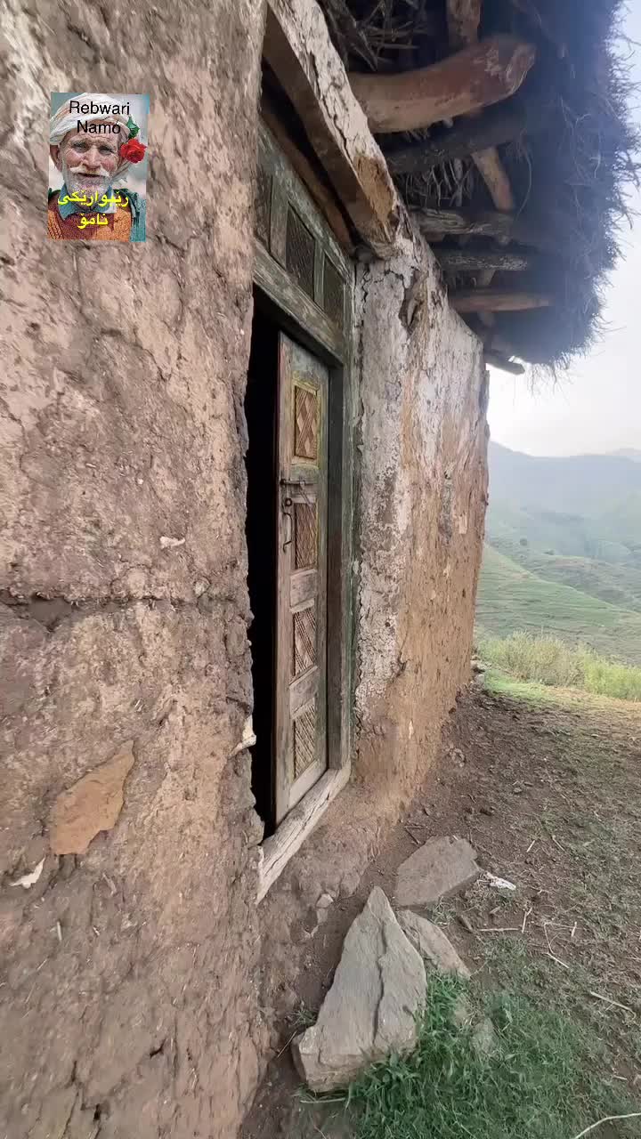 @rebwari namo رێبوارێکی نامۆ